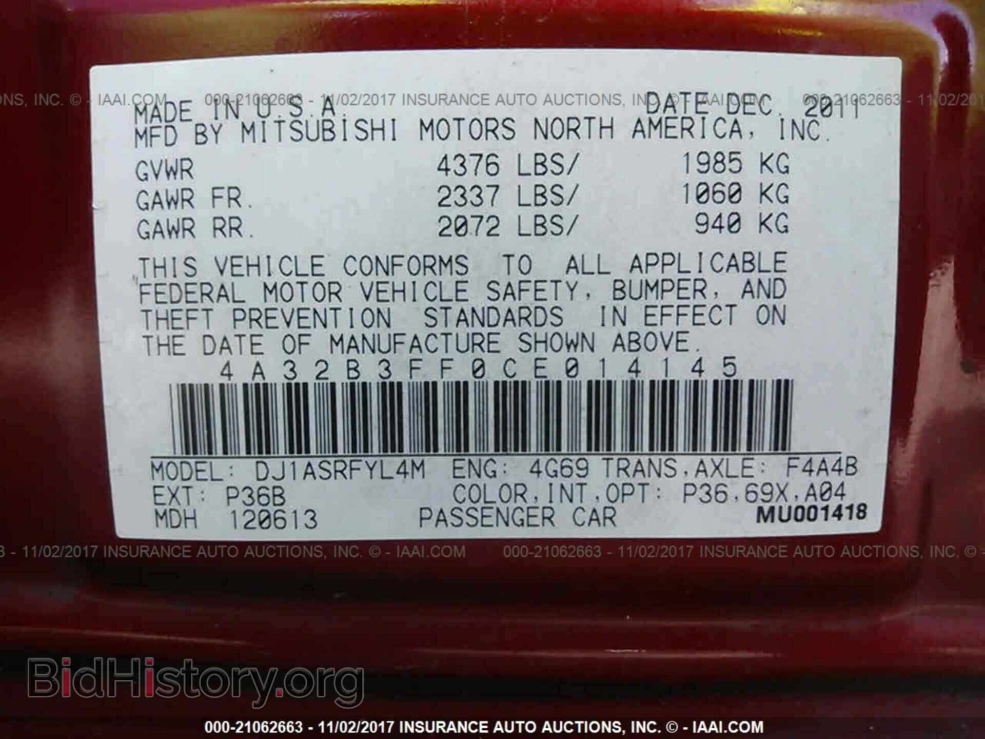 2012 Mitsubishi Galant - VIN: 4A32B3FF0CE014145 - Фото 9