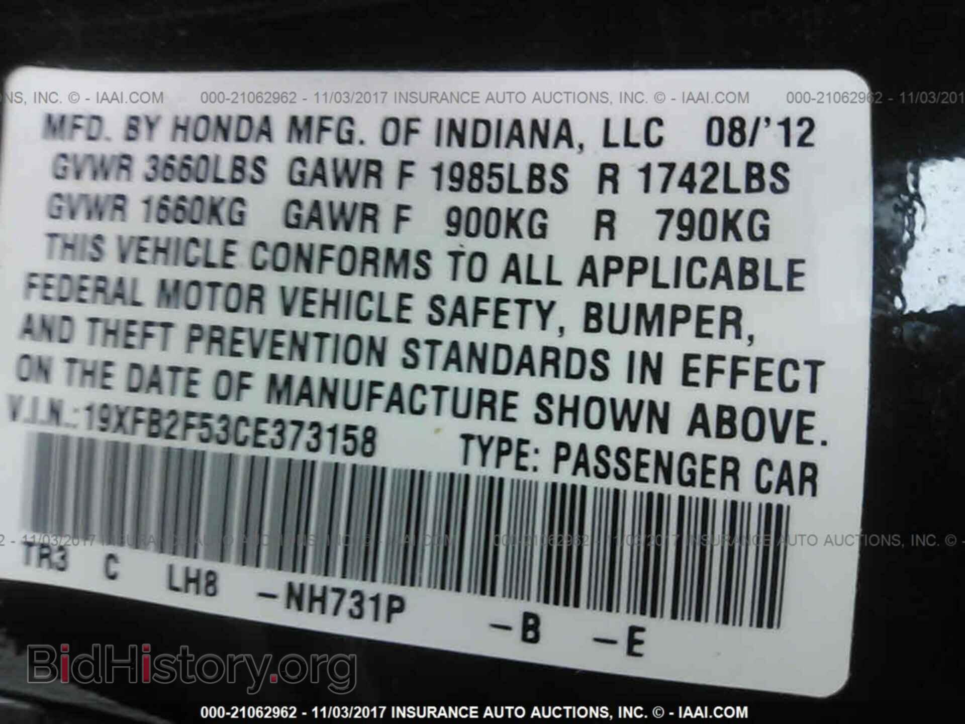 2012 Honda Civic - VIN: 19XFB2F53CE373158 - Фото 9