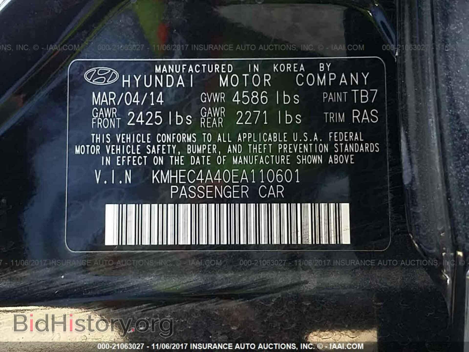 2014 Hyundai Sonata - VIN: KMHEC4A40EA110601 - Фото 9