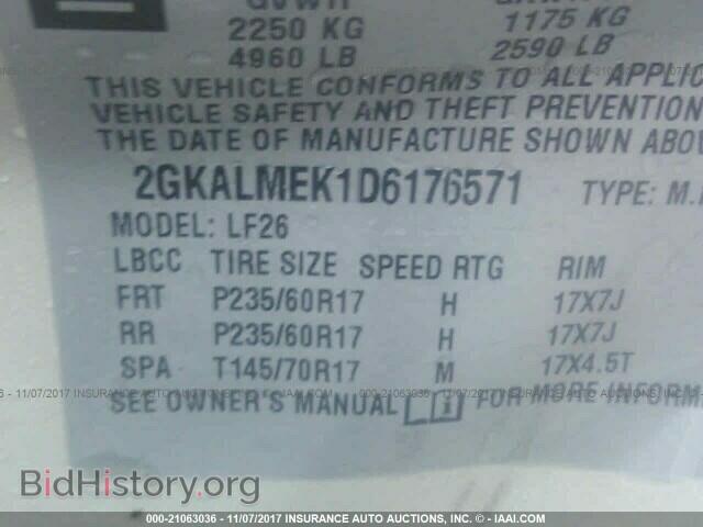 2013 Gmc Terrain - VIN: 2GKALMEK1D6176571 - Фото 9