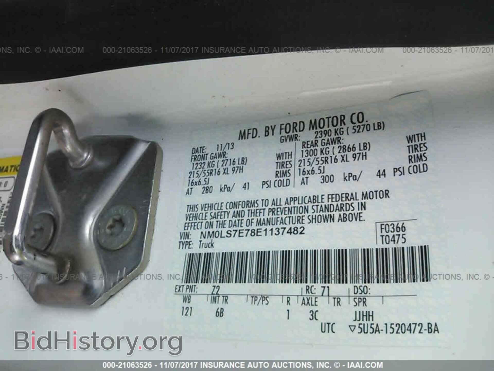 2014 Ford Transit - VIN: NM0LS7E78E1137482 - Фото 9