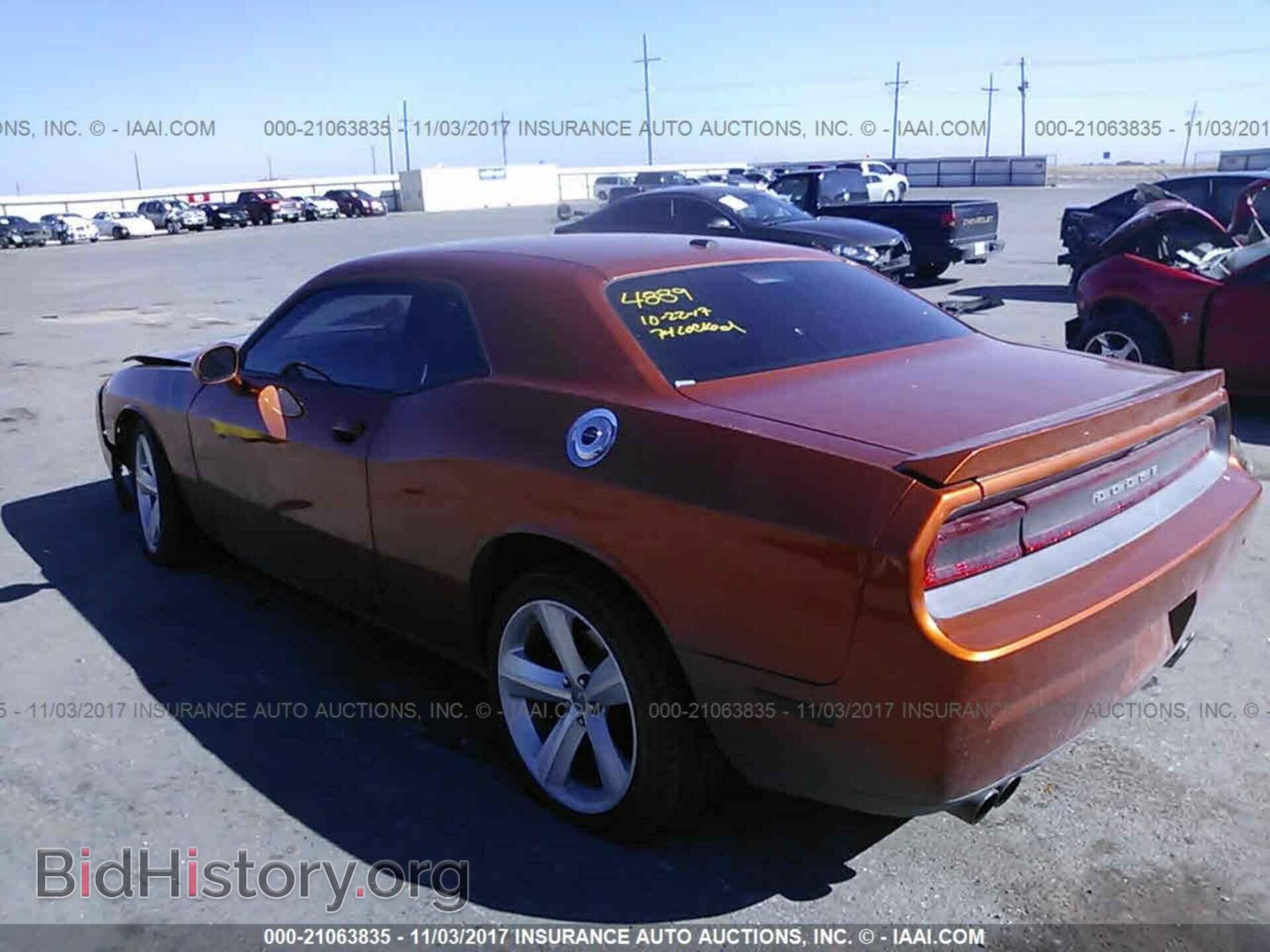 2011 Dodge Challenger - VIN: 2B3CJ5DT1BH575672 - Фото 3