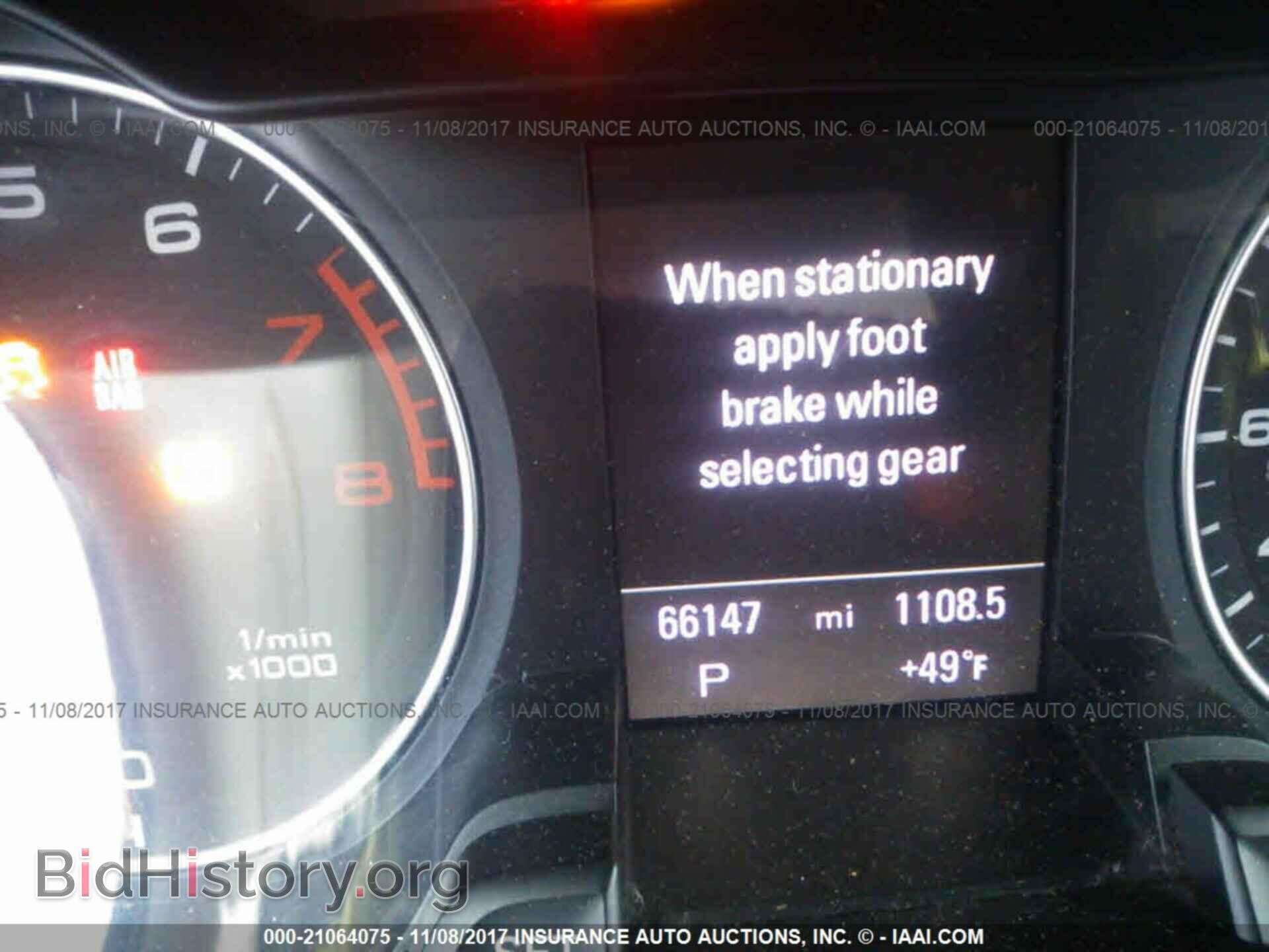 2012 Audi A4 - VIN: WAUFFAFLXCA116253 - Фото 7