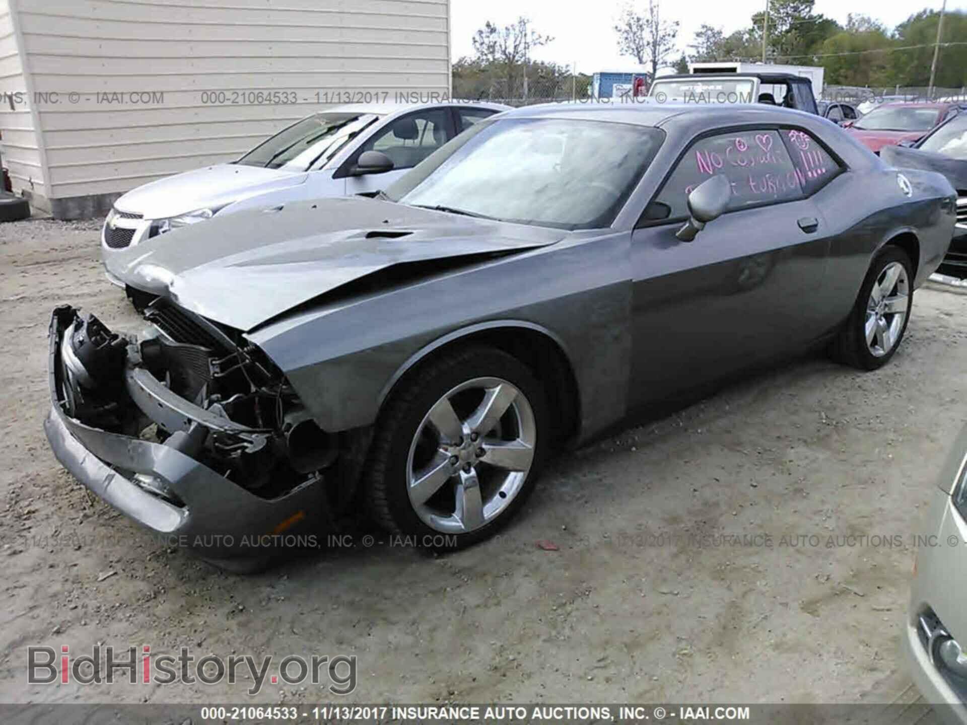 2011 Dodge Challenger - VIN: 2B3CJ4DG3BH511355 - Photo 2