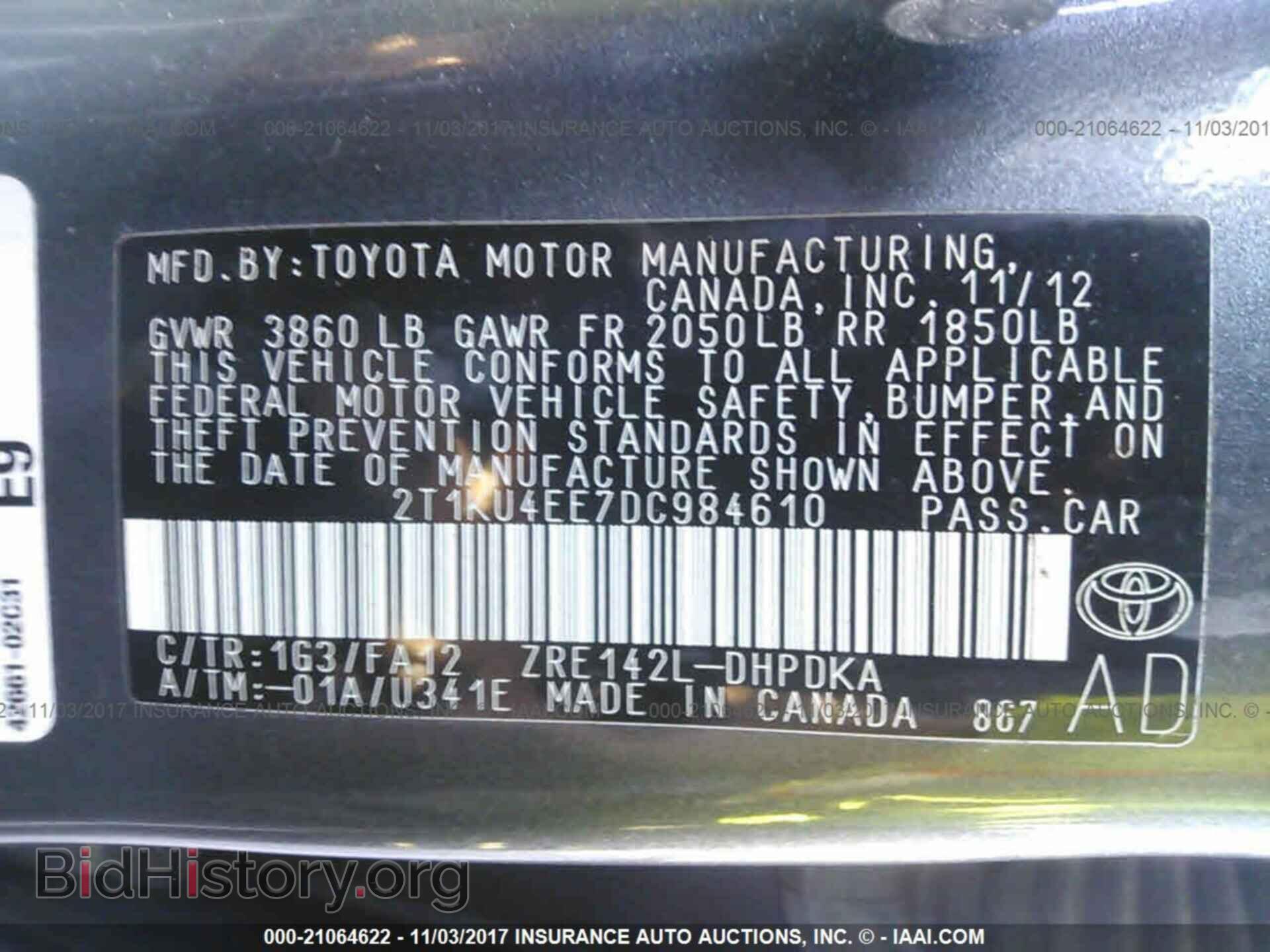 2013 Toyota Corolla - VIN: 2T1KU4EE7DC984610 - Фото 9