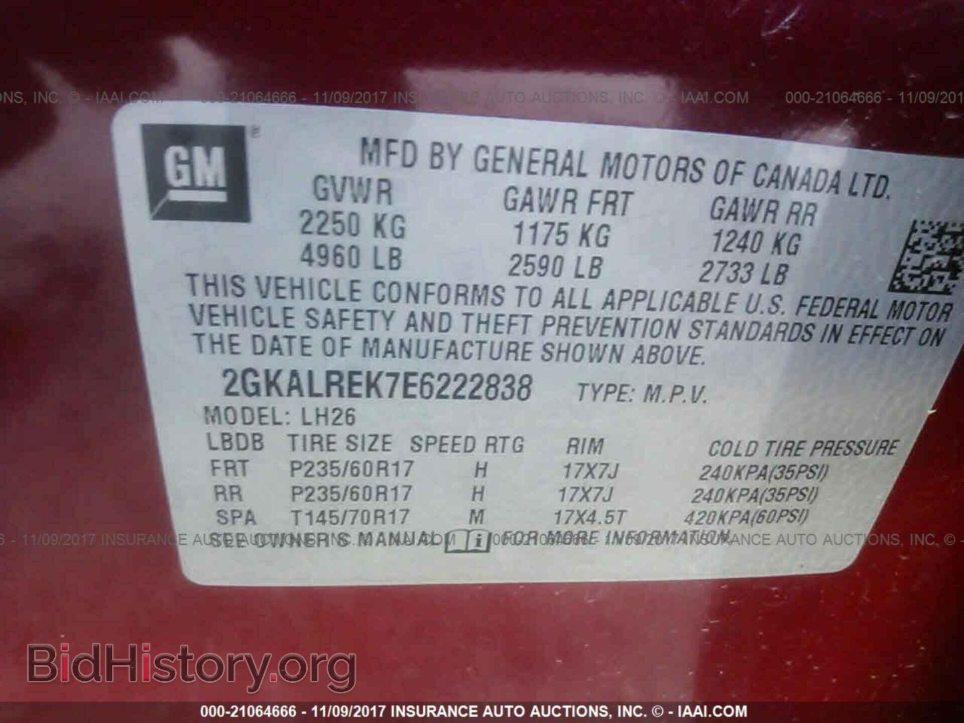 2014 Gmc Terrain - VIN: 2GKALREK7E6222838 - Фото 9