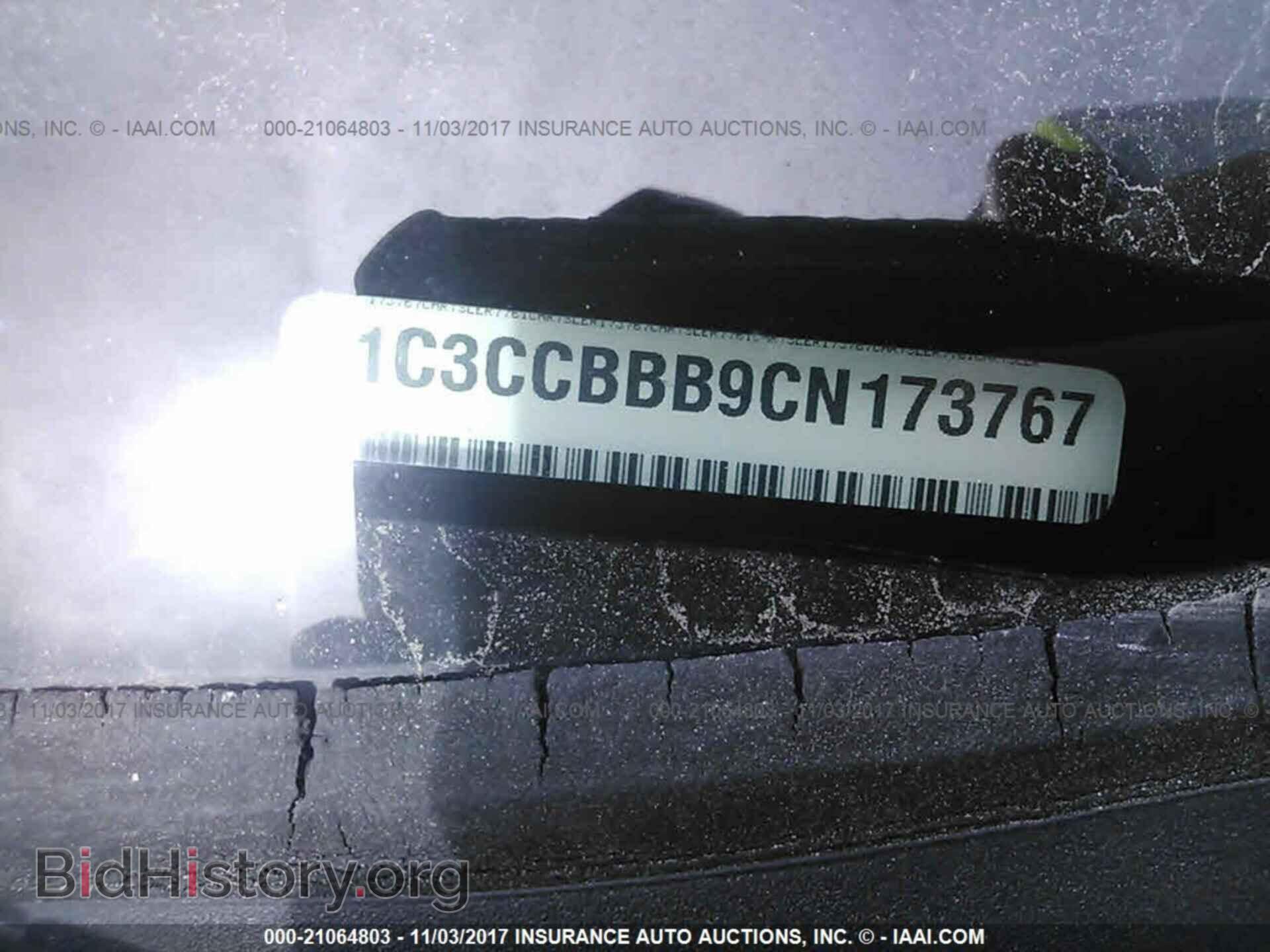 2012 Chrysler 200 - VIN: 1C3CCBBB9CN173767 - Photo 9