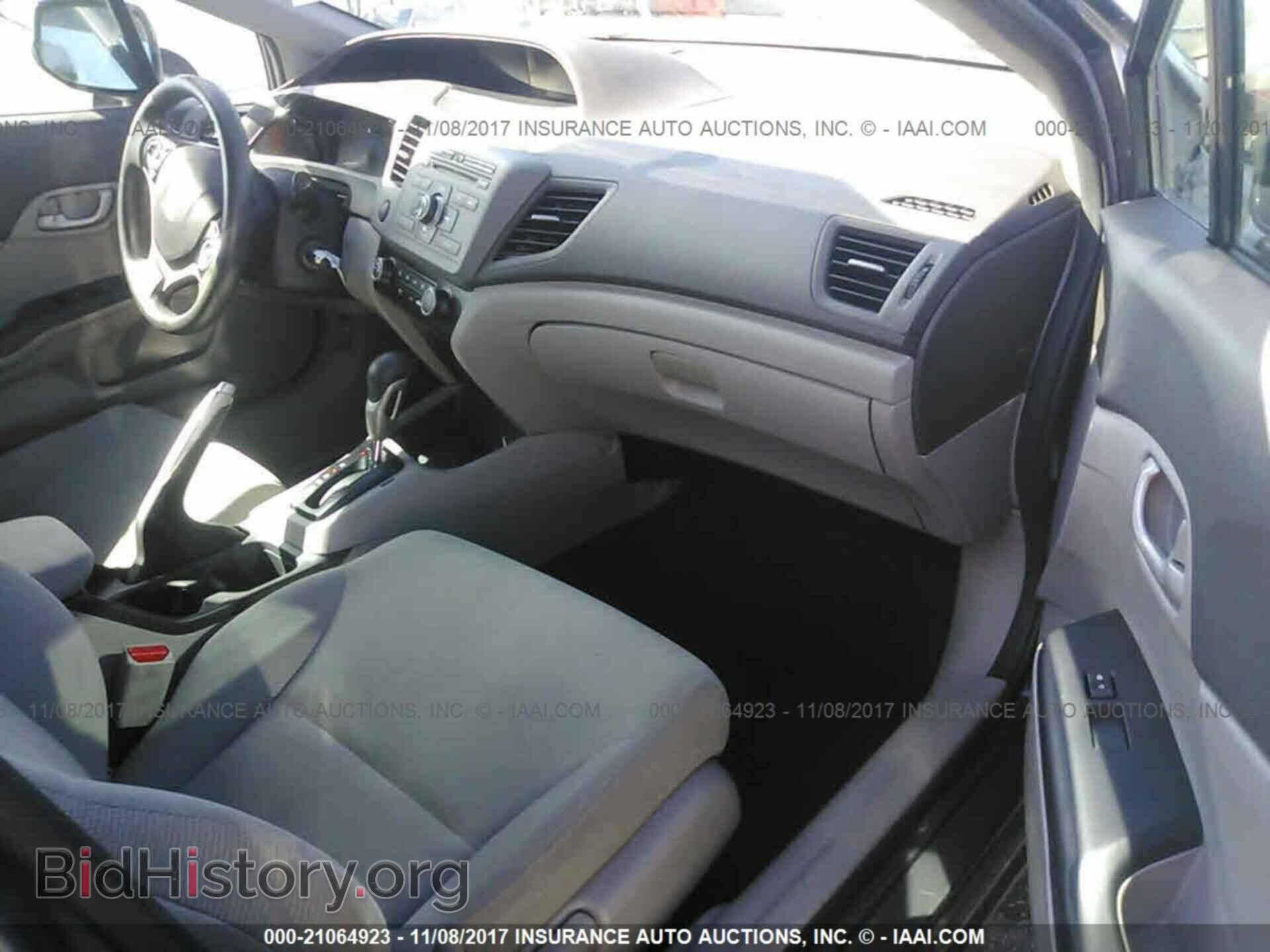 2012 Honda Civic - VIN: 2HGFB2F64CH521266 - Photo 5