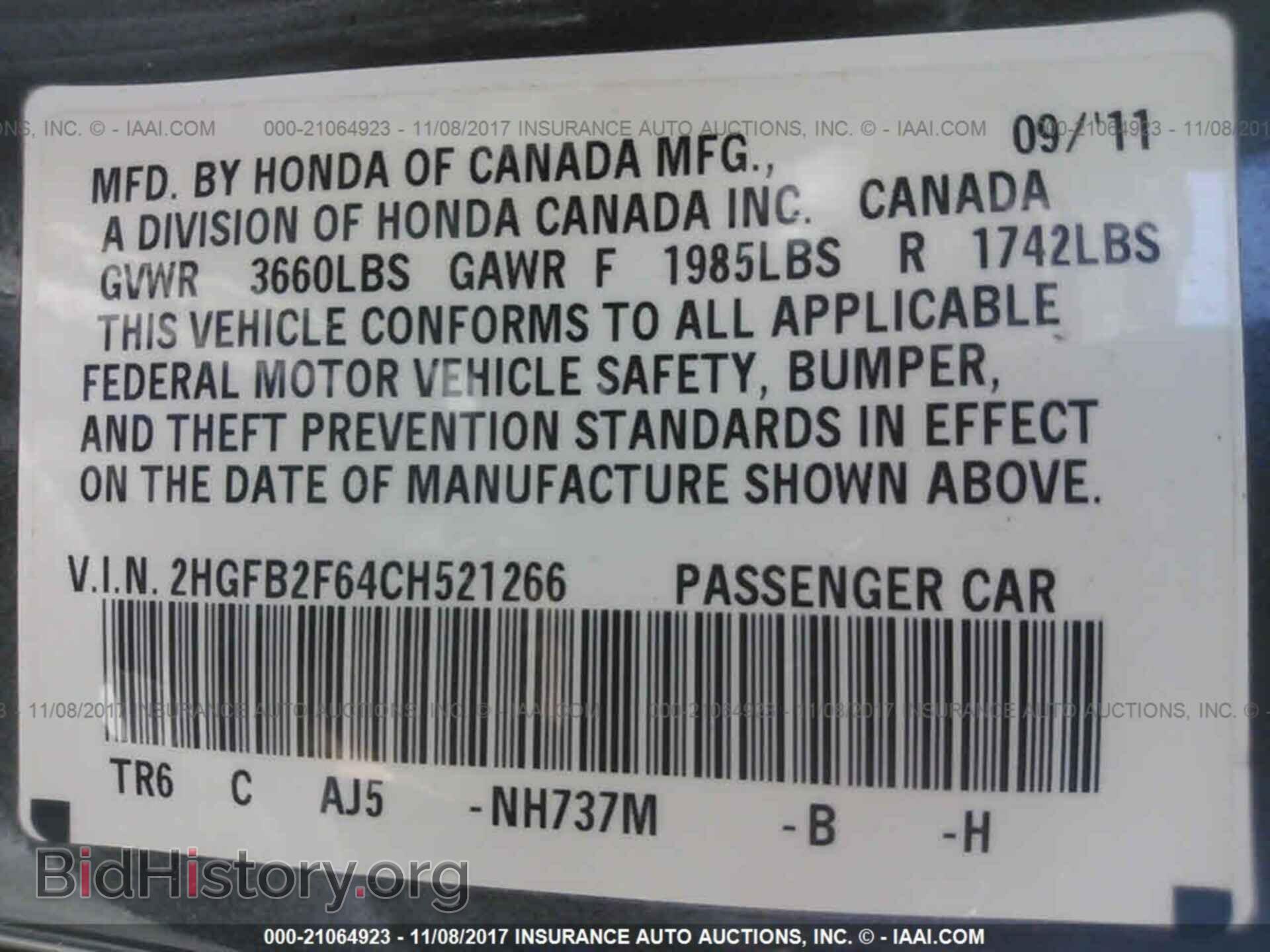 2012 Honda Civic - VIN: 2HGFB2F64CH521266 - Photo 9