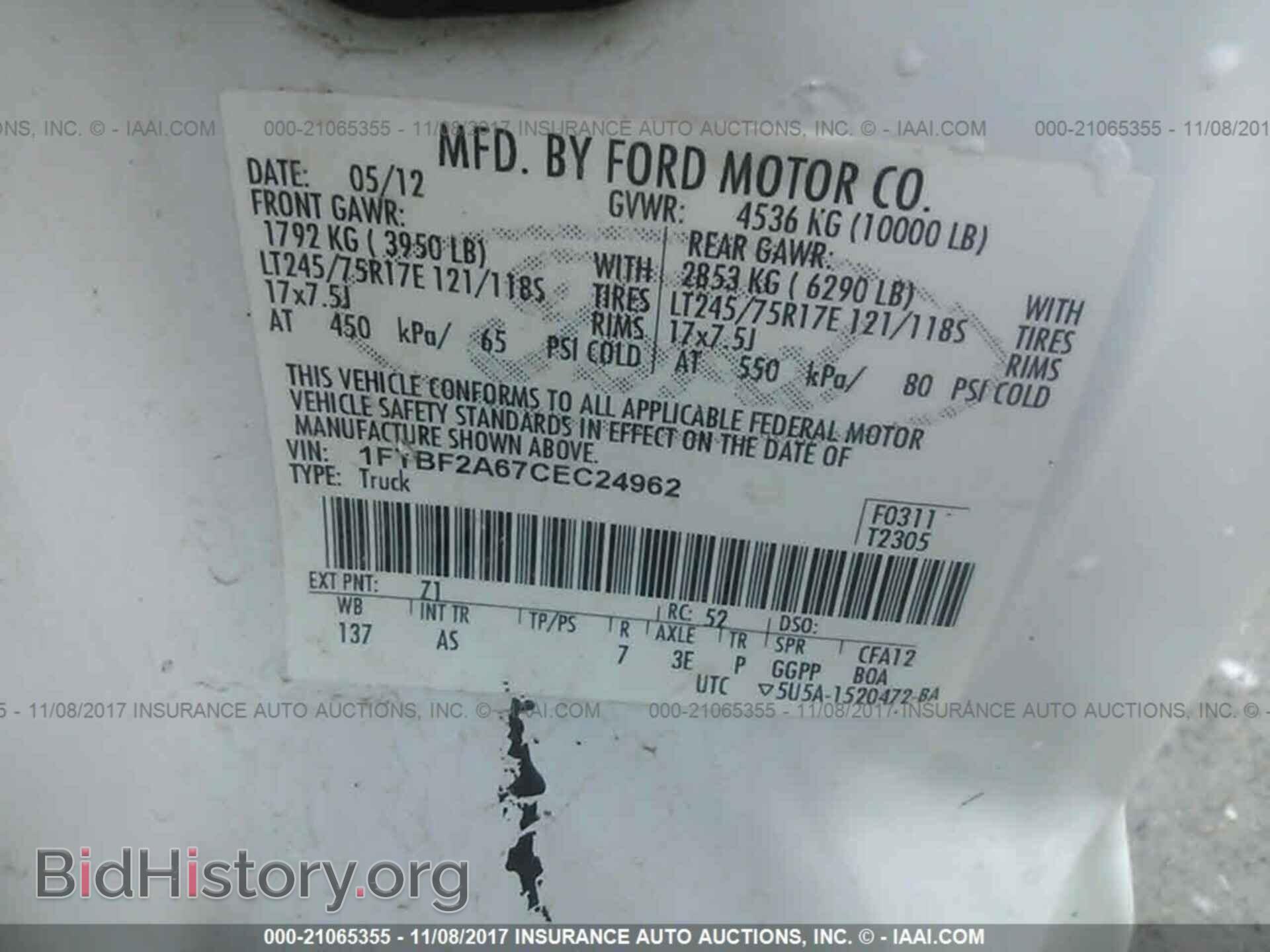 2012 Ford F250 - VIN: 1FTBF2A67CEC24962 - Фото 9