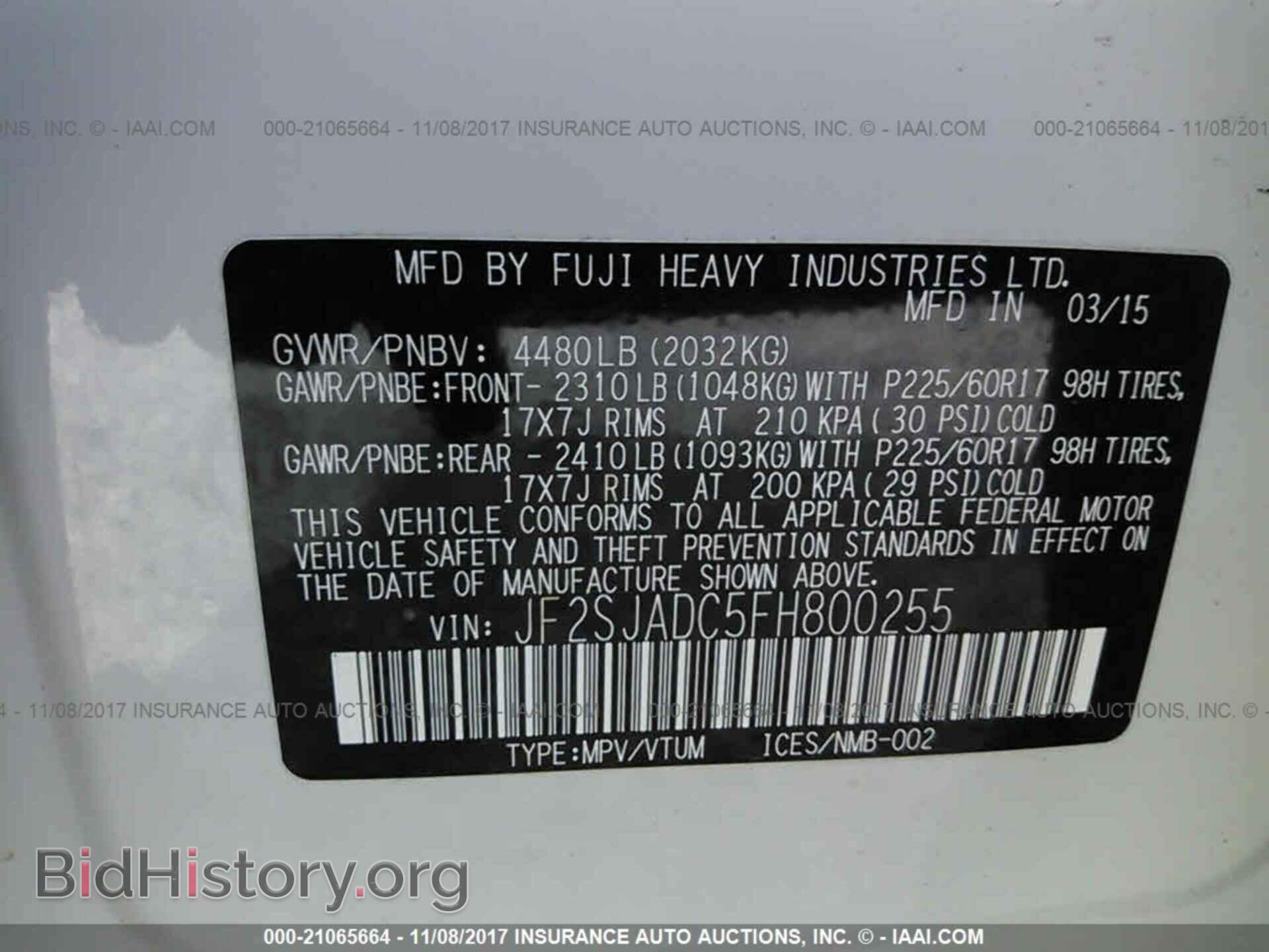 2015 Subaru Forester - VIN: JF2SJADC5FH800255 - Фото 9