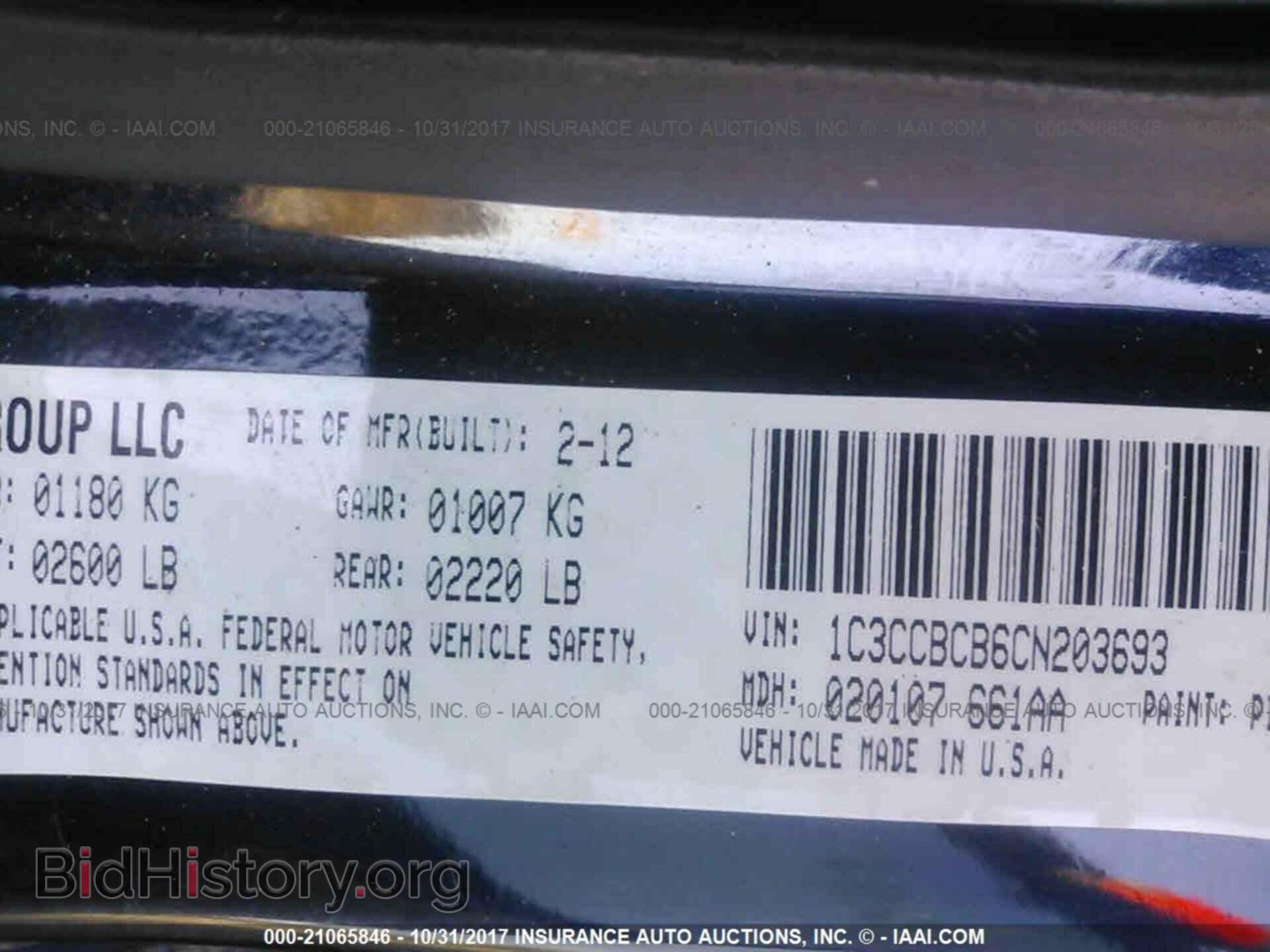 2012 Chrysler 200 - VIN: 1C3CCBCB6CN203693 - Фото 9