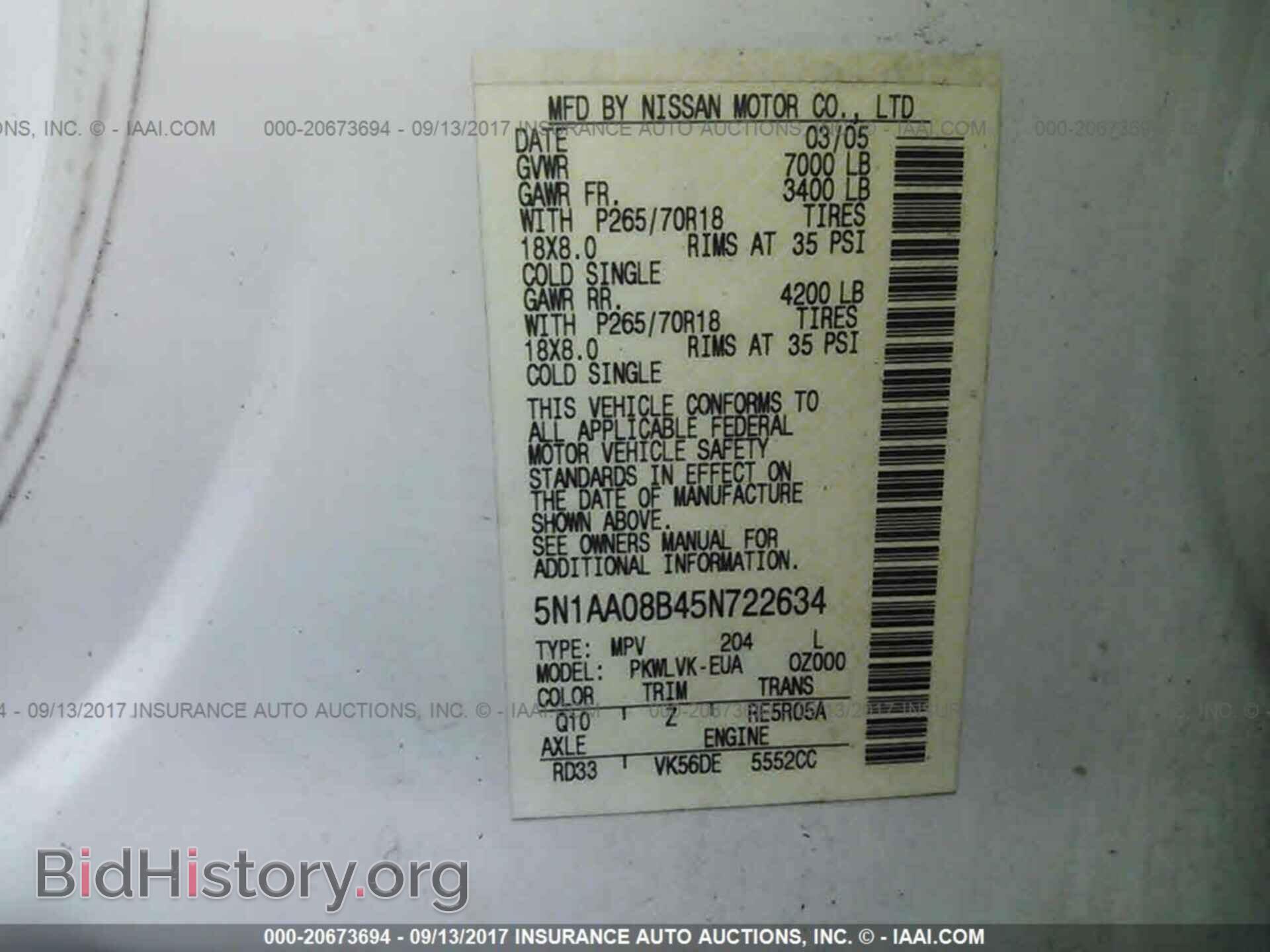 2012 Mercedes-benz E - VIN: WDDHF8JB2CA604024 - Photo 9