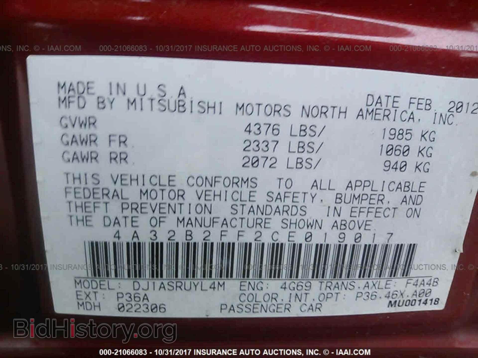 2012 Mitsubishi Galant - VIN: 4A32B2FF2CE019017 - Фото 9