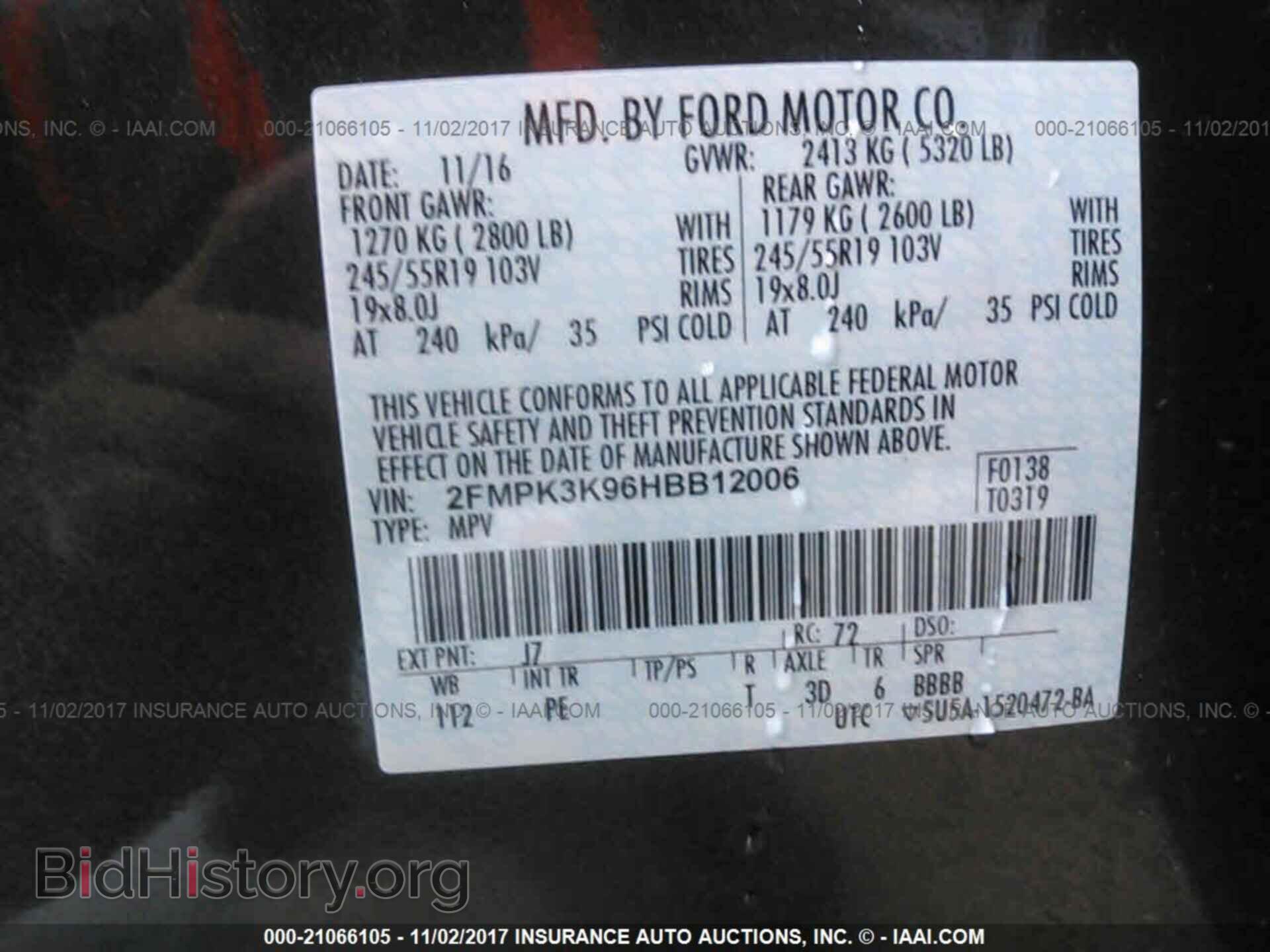 2017 Ford Edge - VIN: 2FMPK3K96HBB12006 - Photo 9
