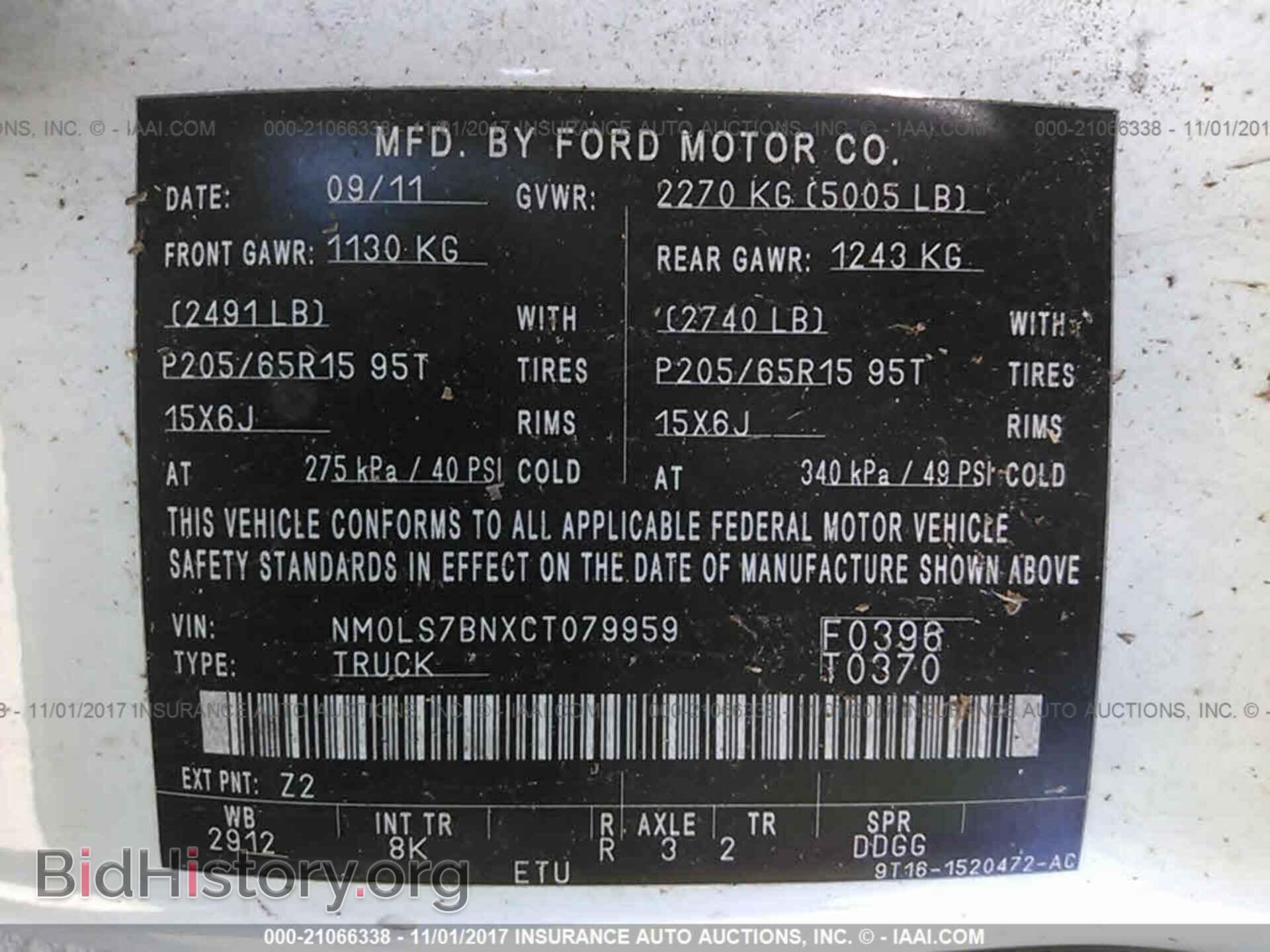 2012 Ford Transit - VIN: NM0LS7BNXCT079959 - Фото 9