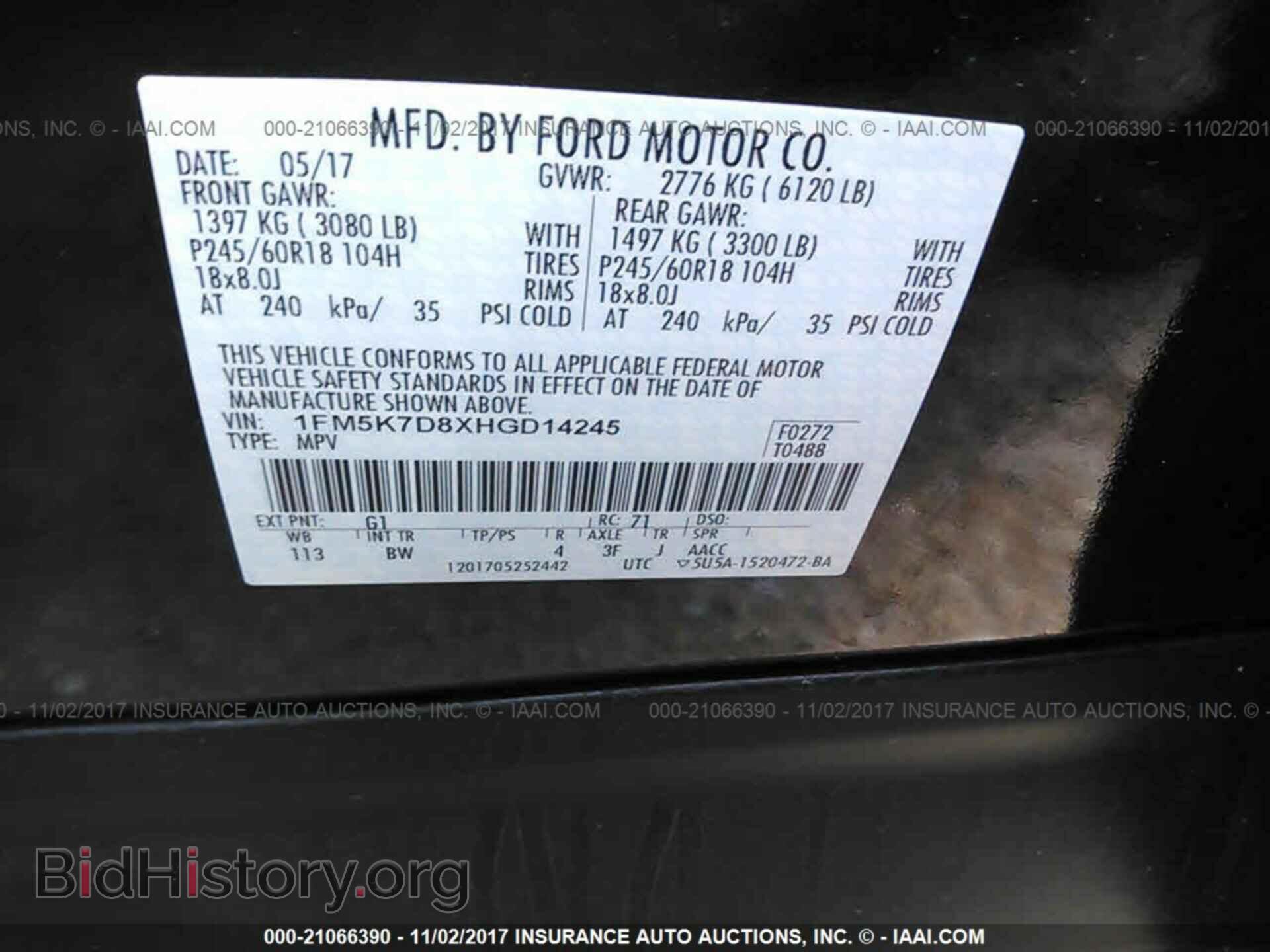 2017 Ford Explorer - VIN: 1FM5K7D8XHGD14245 - Photo 9