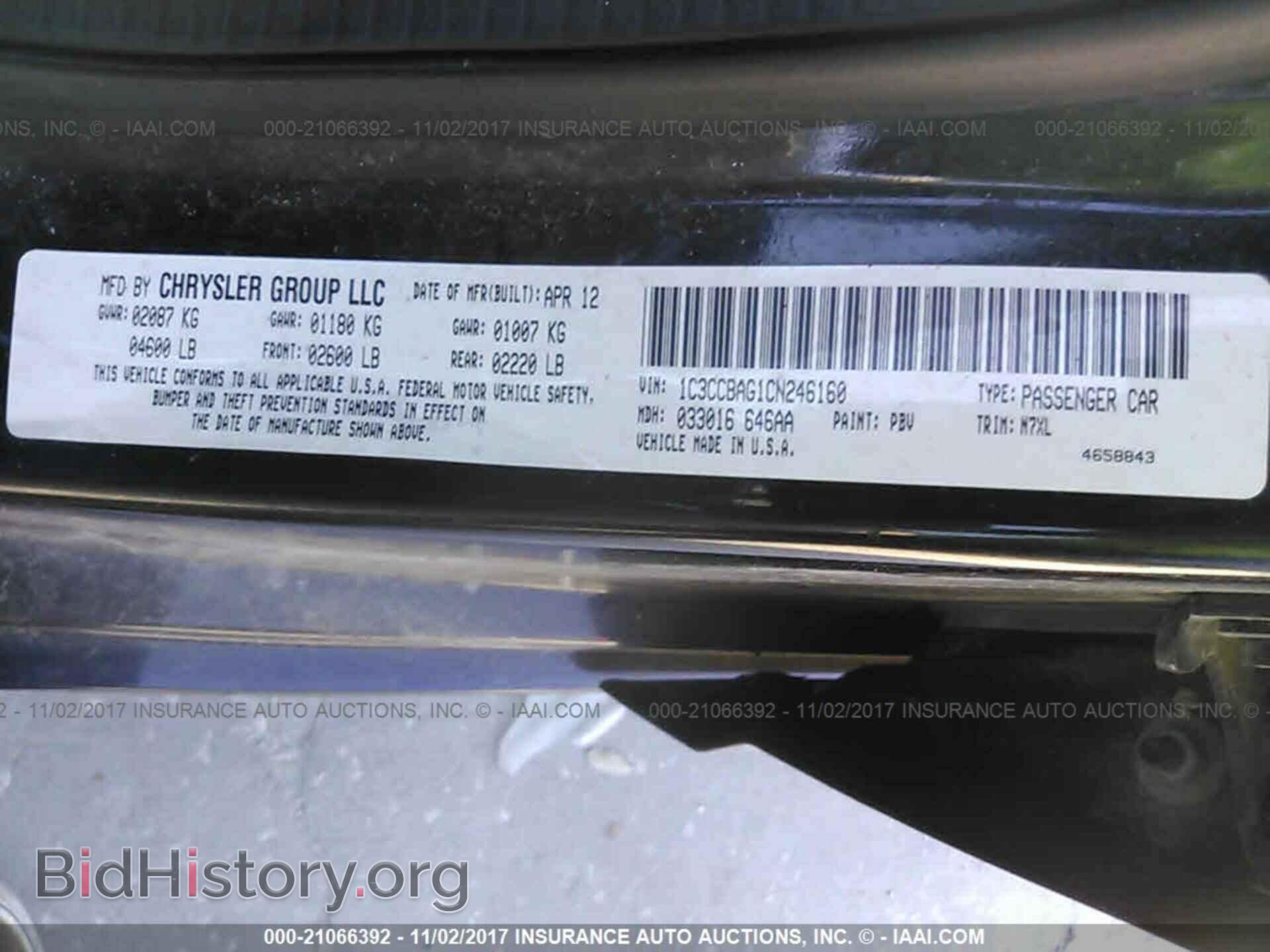 2012 Chrysler 200 - VIN: 1C3CCBAG1CN246160 - Фото 9