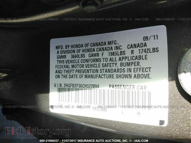 2012 Honda Civic - VIN: 2HGFB2F56CH522894 - Photo 9