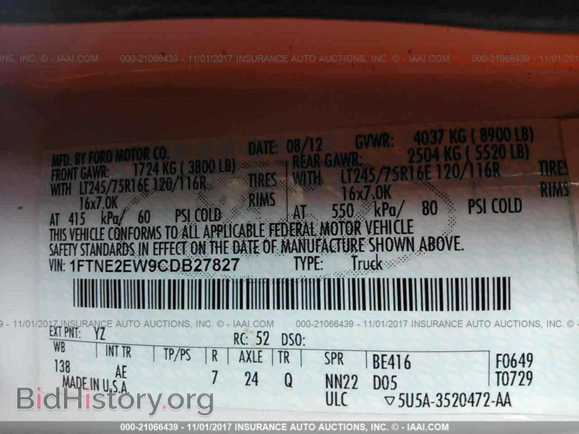 2012 Ford Econoline - VIN: 1FTNE2EW9CDB27827 - Фото 9