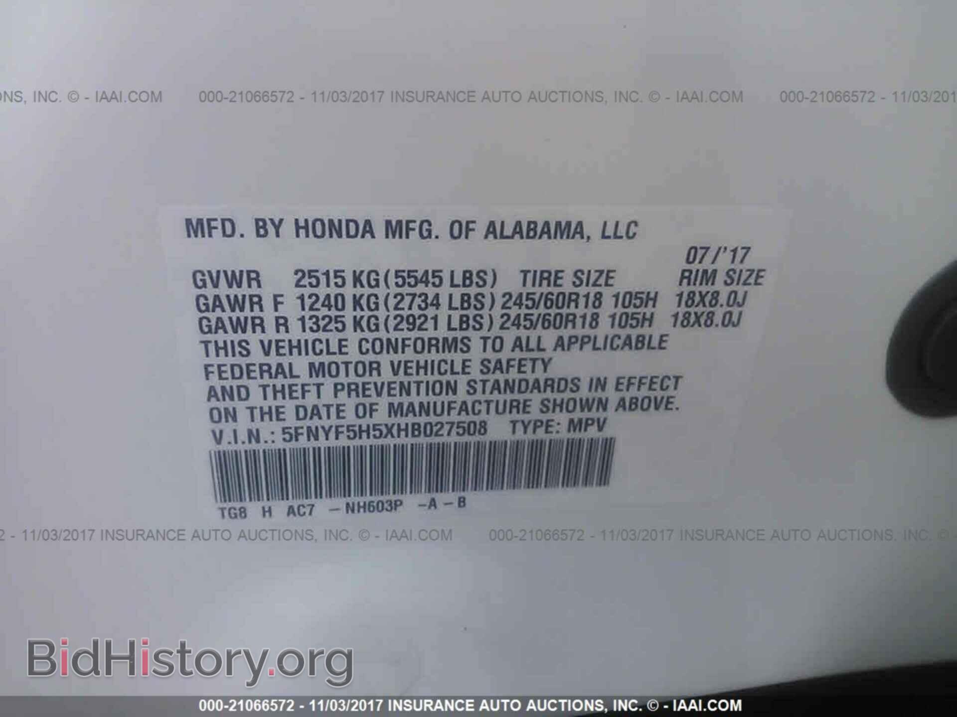 2017 Honda Pilot - VIN: 5FNYF5H5XHB027508 - Фото 9