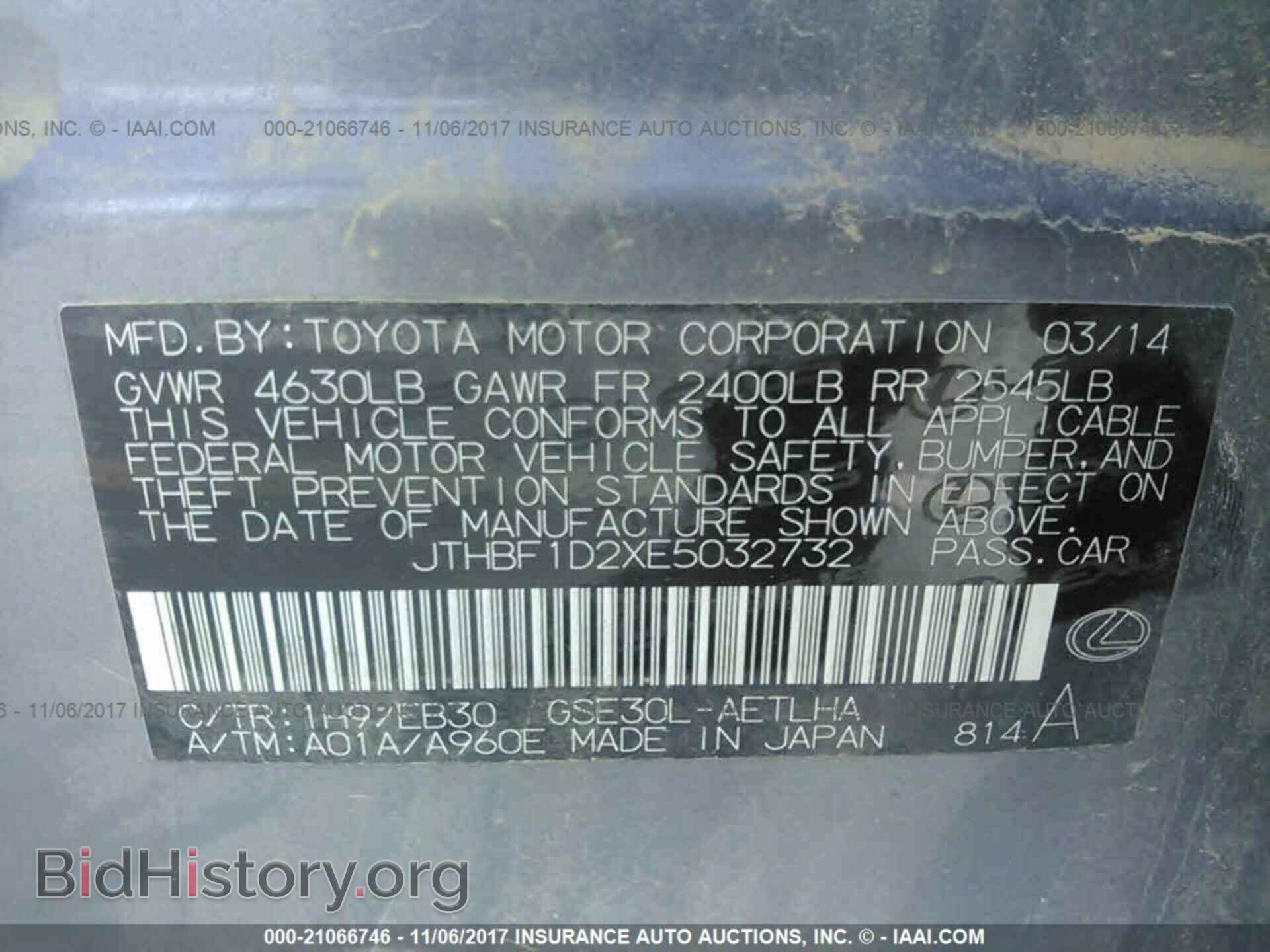 2014 Lexus Is - VIN: JTHBF1D2XE5032732 - Photo 9