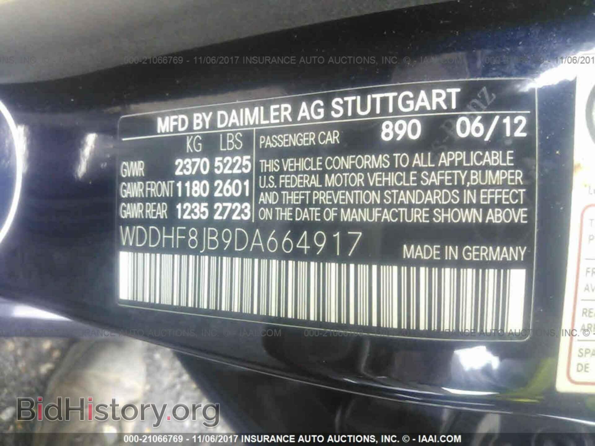 2013 Mercedes-benz E - VIN: WDDHF8JB9DA664917 - Фото 9