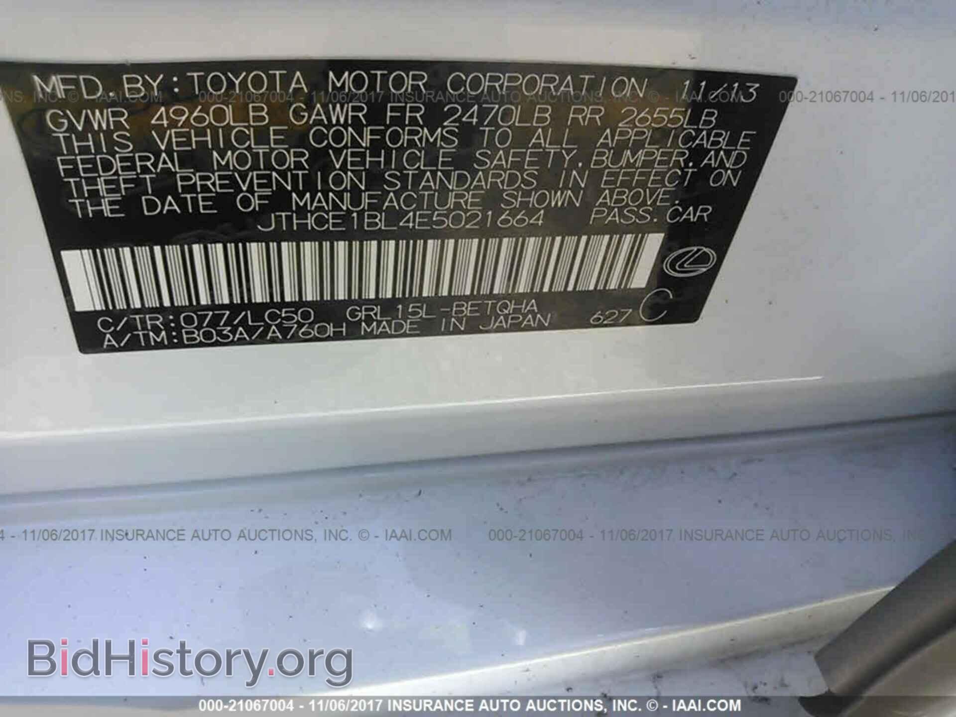 2014 Lexus Gs - VIN: JTHCE1BL4E5021664 - Photo 9