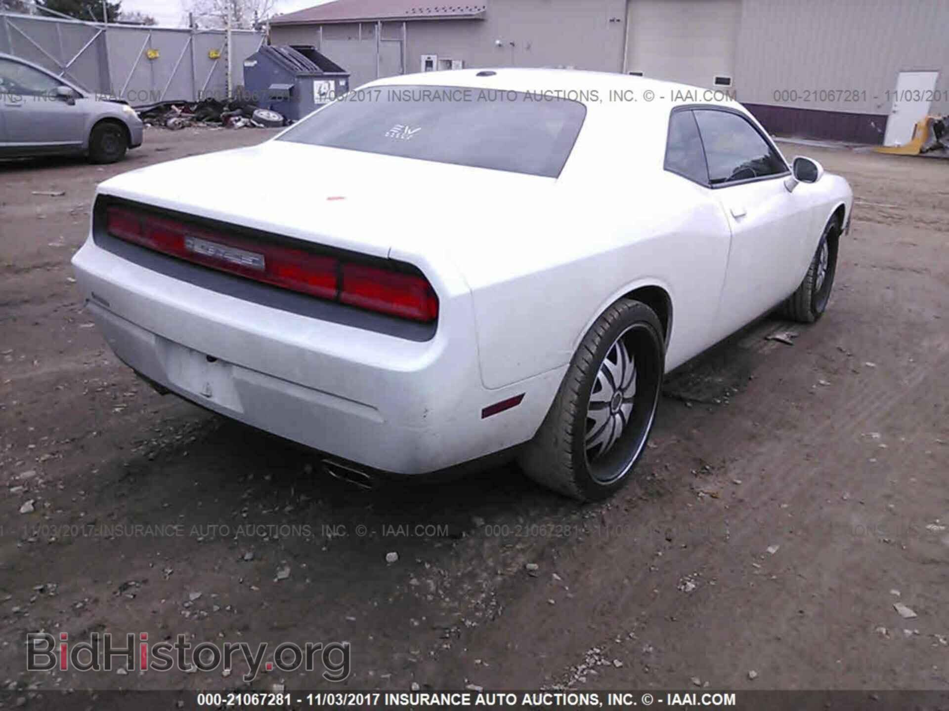 2012 Dodge Challenger - VIN: 2C3CDYAG3CH208759 - Photo 4