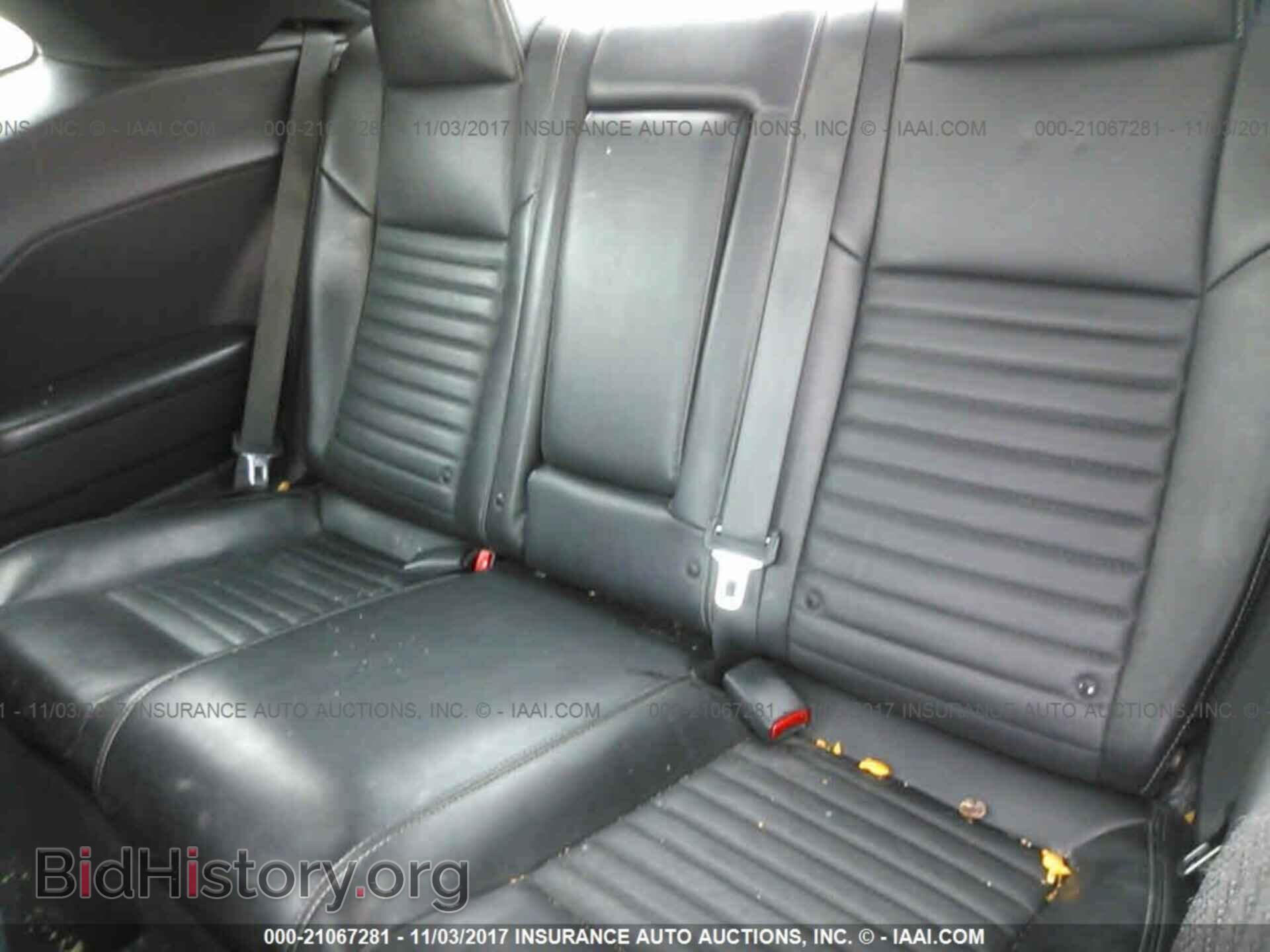 2012 Dodge Challenger - VIN: 2C3CDYAG3CH208759 - Photo 8