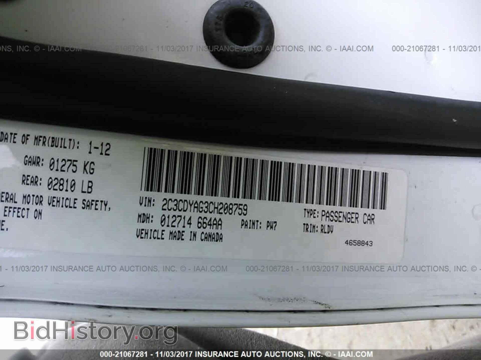 2012 Dodge Challenger - VIN: 2C3CDYAG3CH208759 - Photo 9