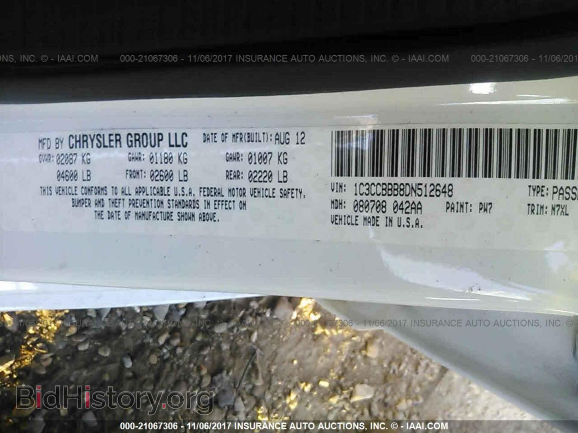 2013 Chrysler 200 - VIN: 1C3CCBBB8DN512648 - Фото 9