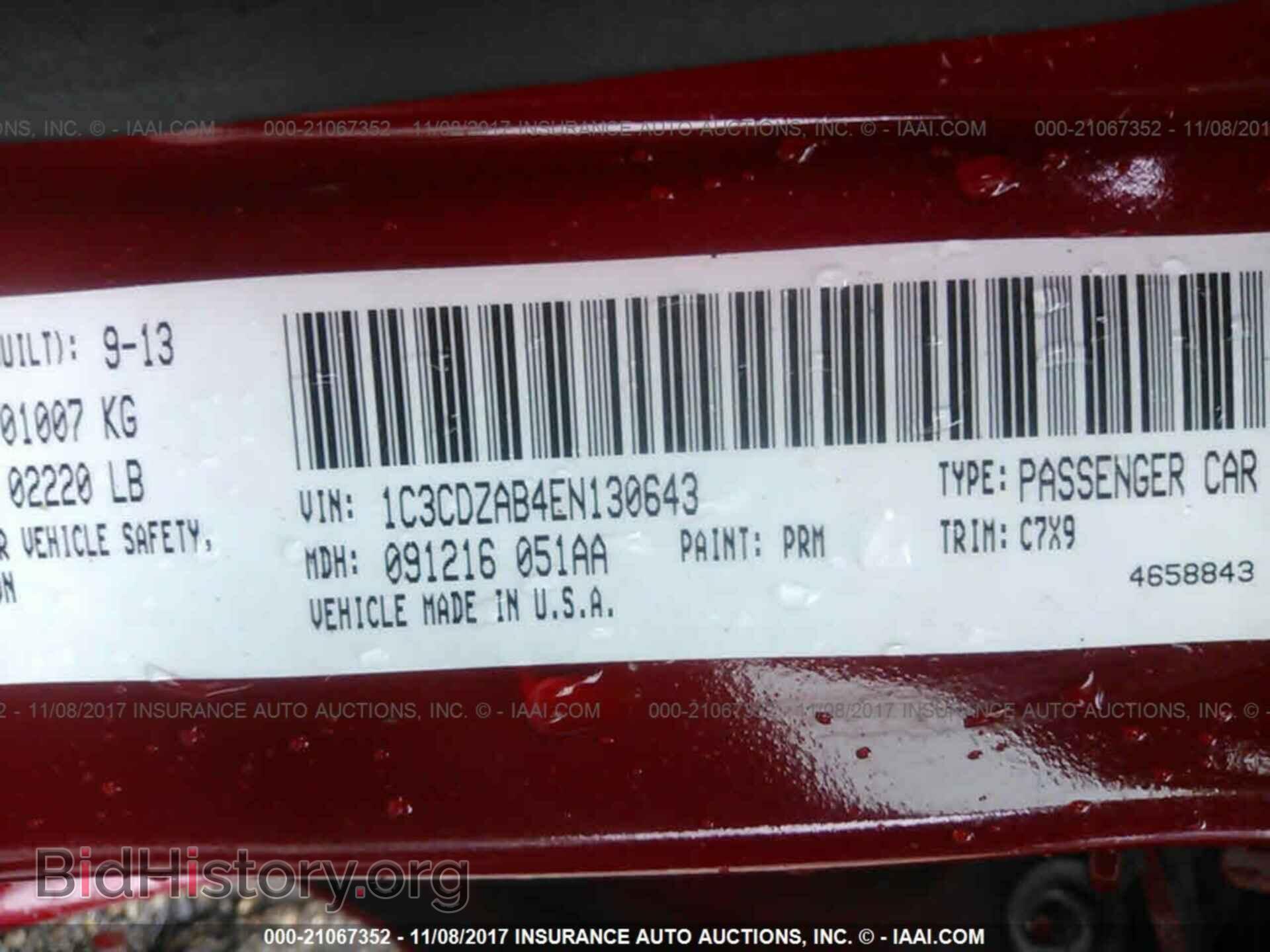 2014 Dodge Avenger - VIN: 1C3CDZAB4EN130643 - Photo 9