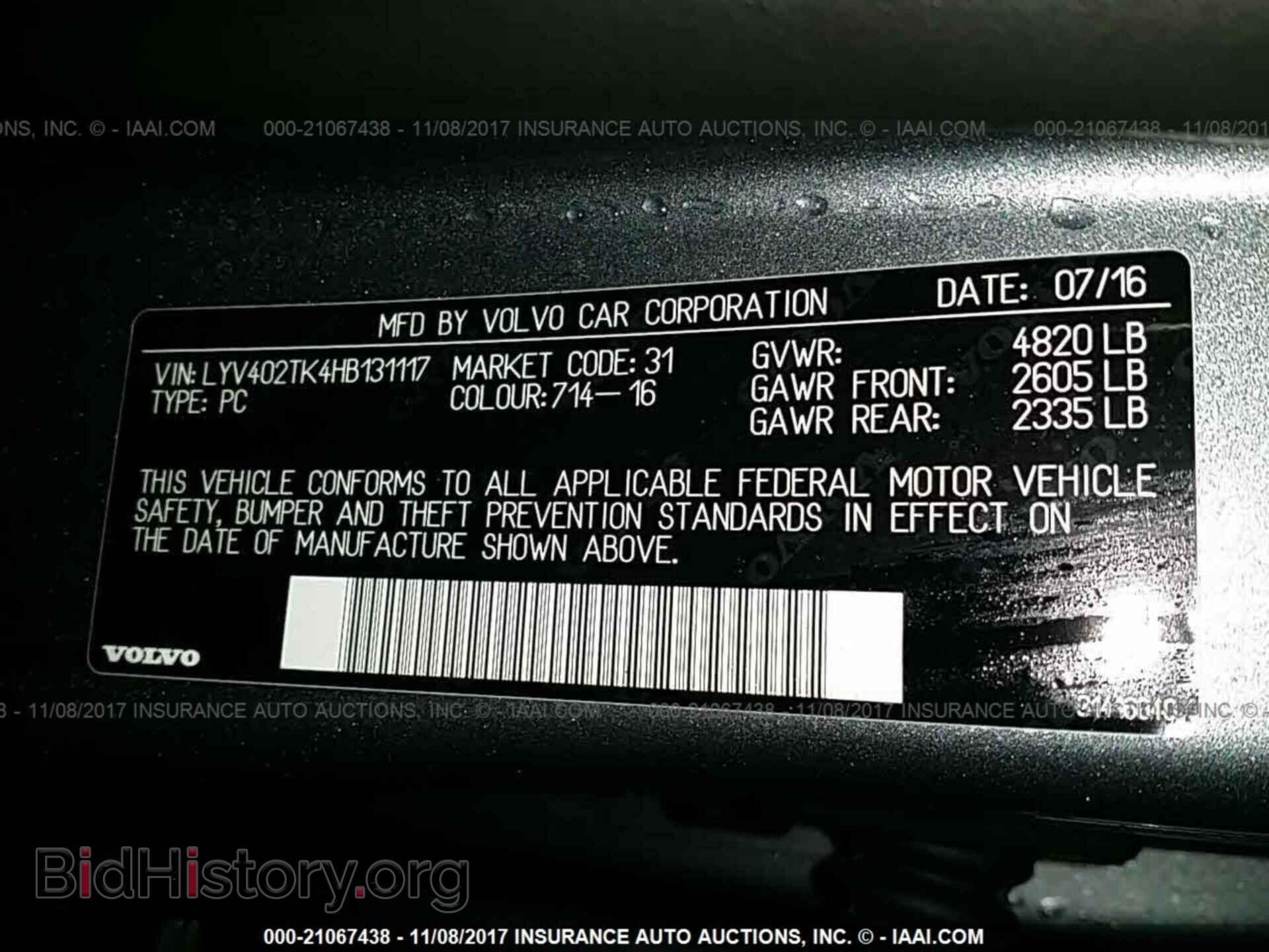 2017 Volvo S60 - VIN: LYV402TK4HB131117 - Фото 9