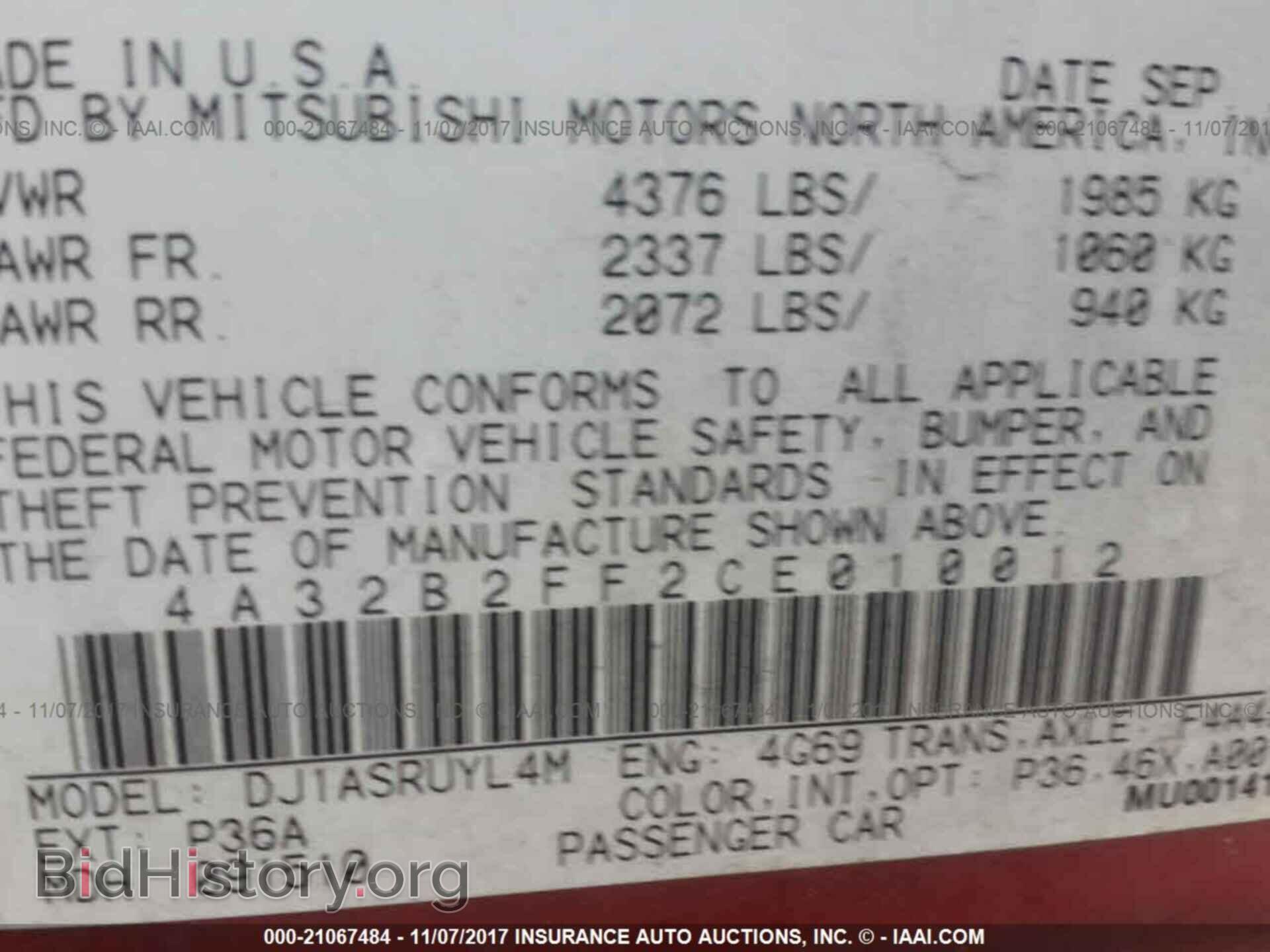 2012 Mitsubishi Galant - VIN: 4A32B2FF2CE010012 - Фото 9