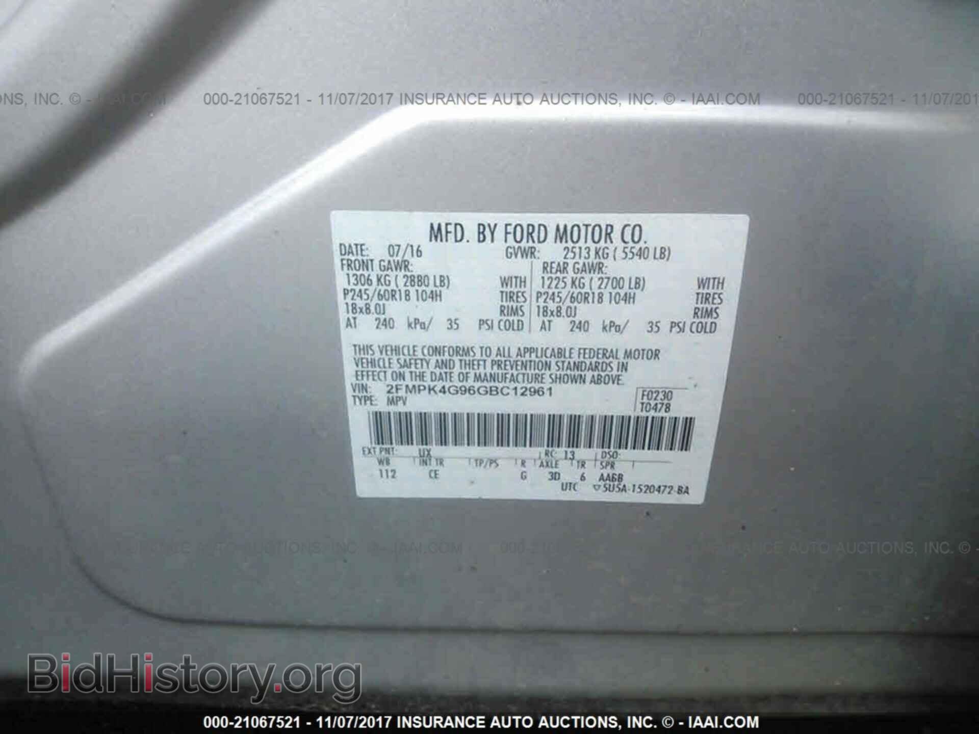 2016 Ford Edge - VIN: 2FMPK4G96GBC12961 - Фото 9