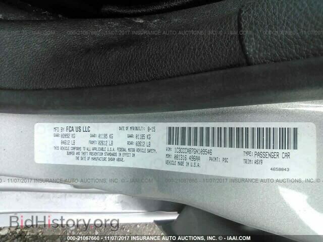 2016 Chrysler 200 - VIN: 1C3CCCAB7GN109546 - Фото 9