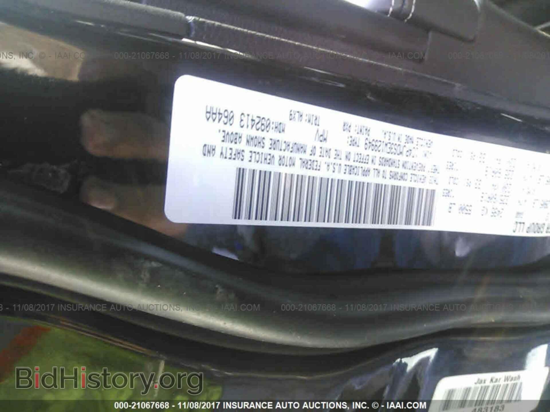 2014 Jeep Cherokee - VIN: 1C4PJMDS3EW129949 - Фото 9