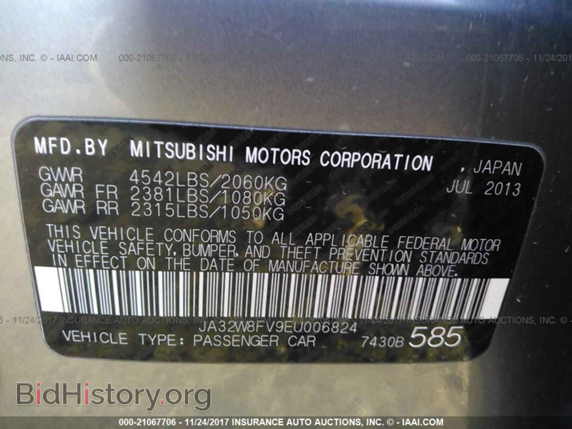 2014 Mitsubishi Lancer - VIN: JA32W8FV9EU006824 - Фото 9