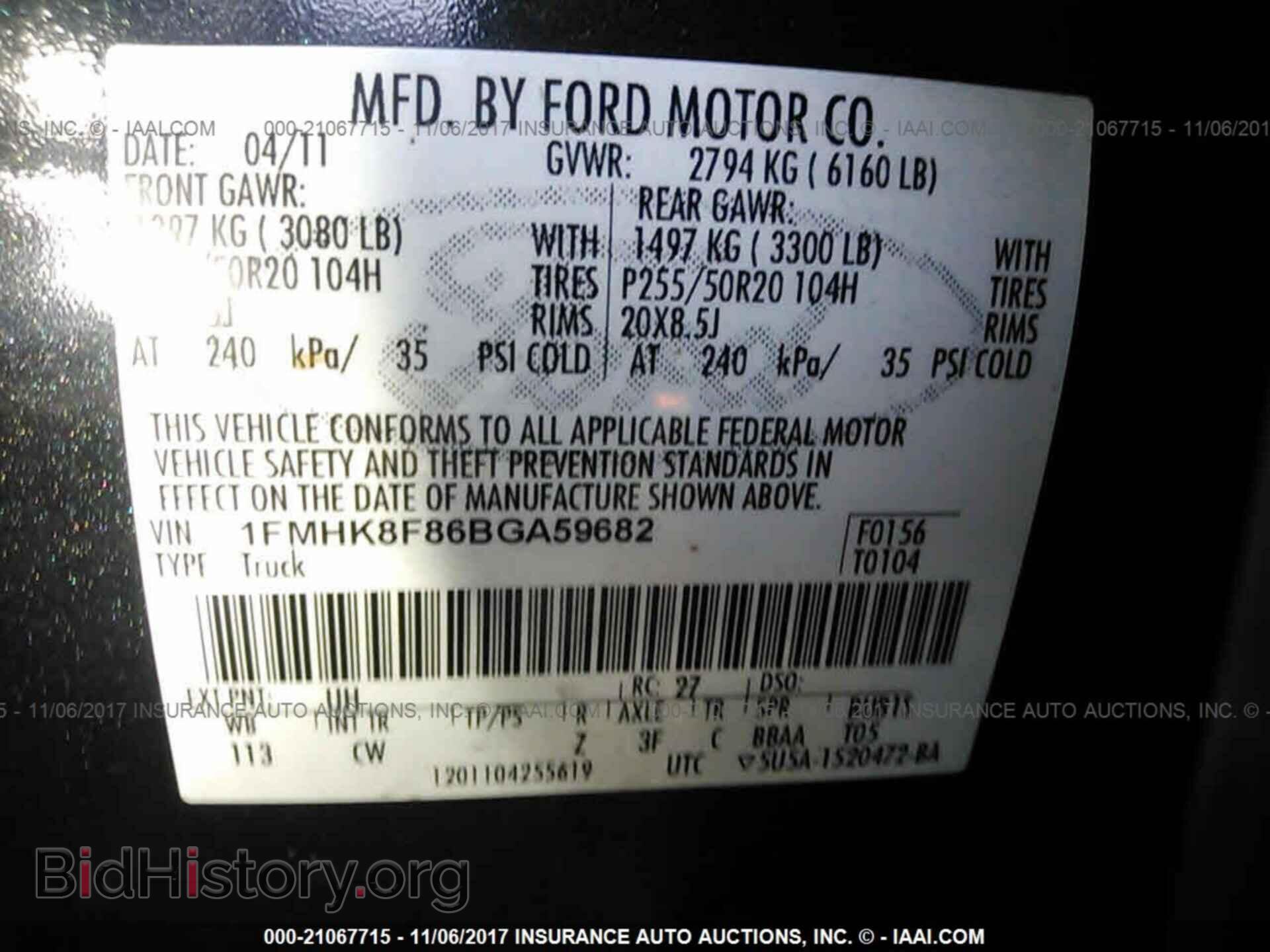 2011 Ford Explorer - VIN: 1FMHK8F86BGA59682 - Фото 9