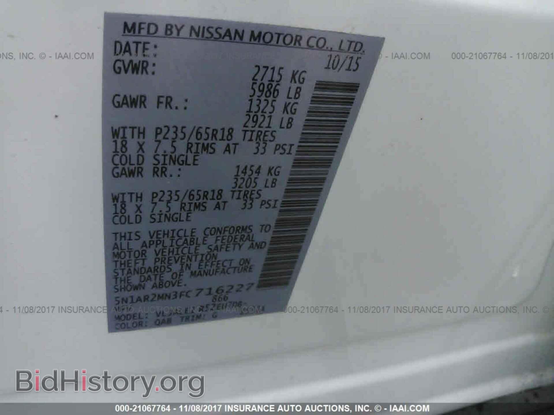 2015 Nissan Pathfinder - VIN: 5N1AR2MN3FC716227 - Фото 9