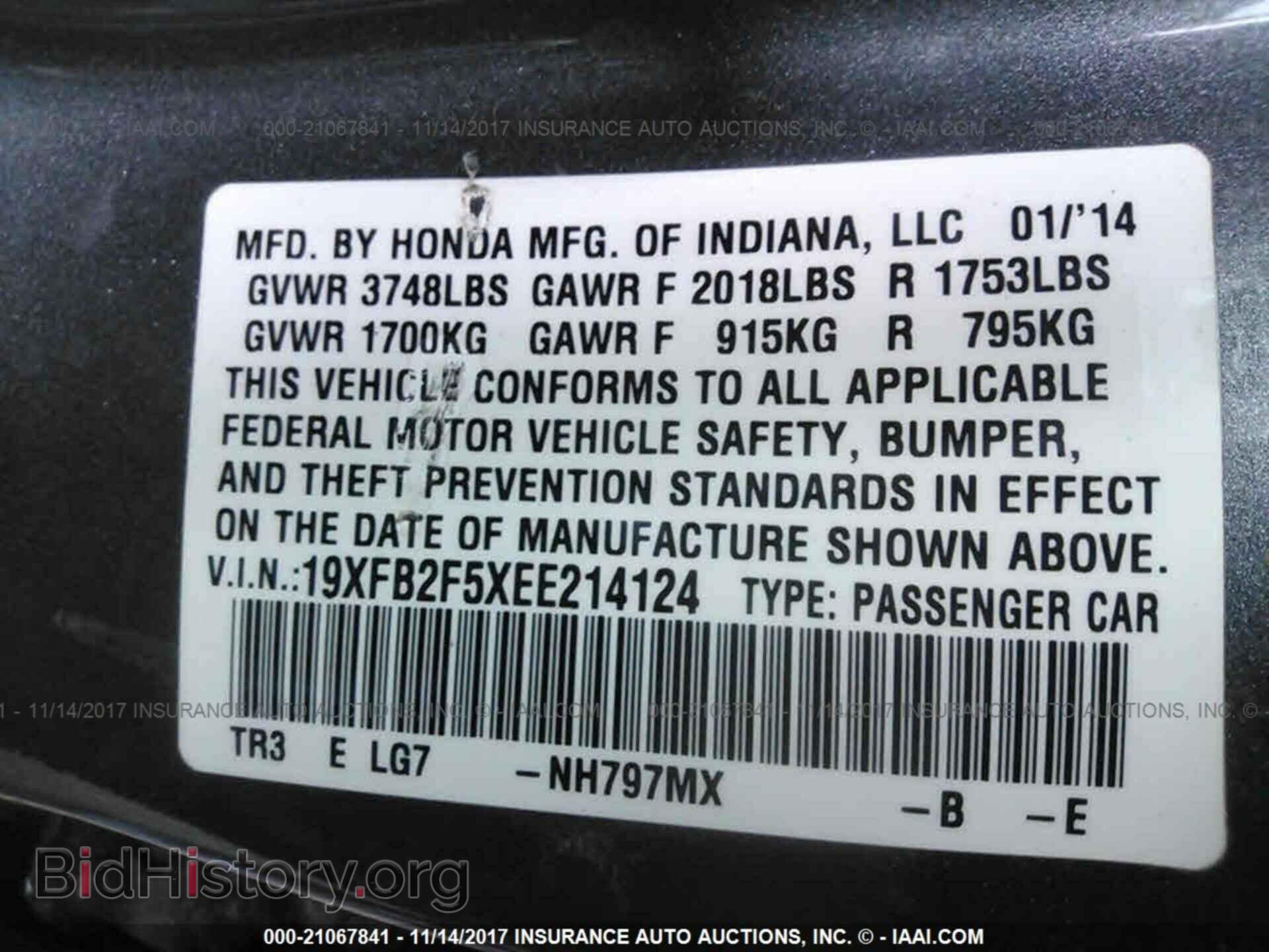 2014 Honda Civic - VIN: 19XFB2F5XEE214124 - Photo 9