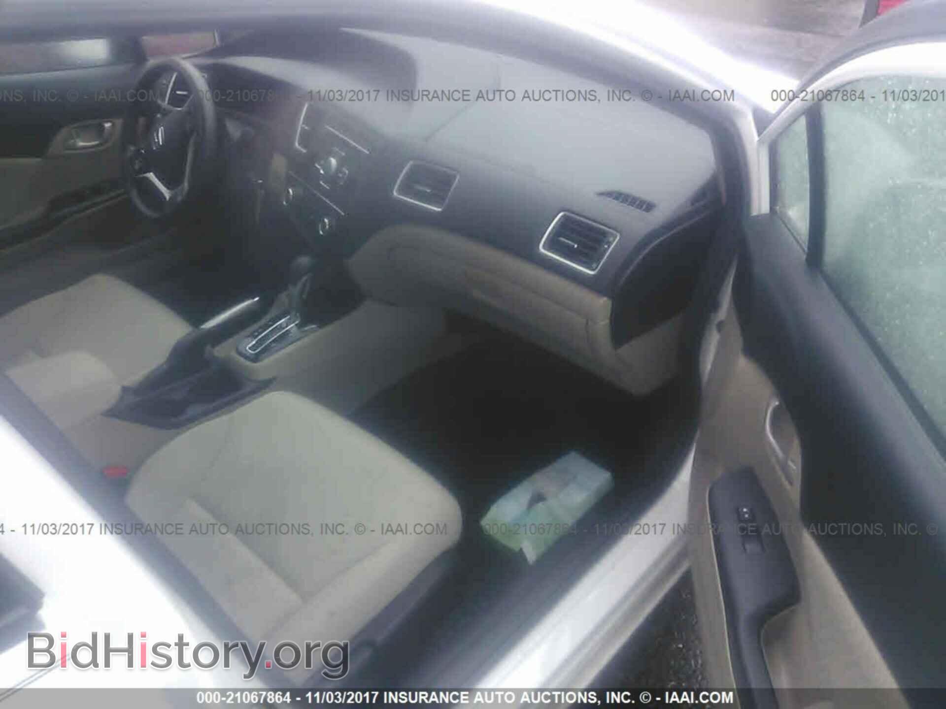 2014 Honda Civic - VIN: 19XFB2F59EE213790 - Фото 5