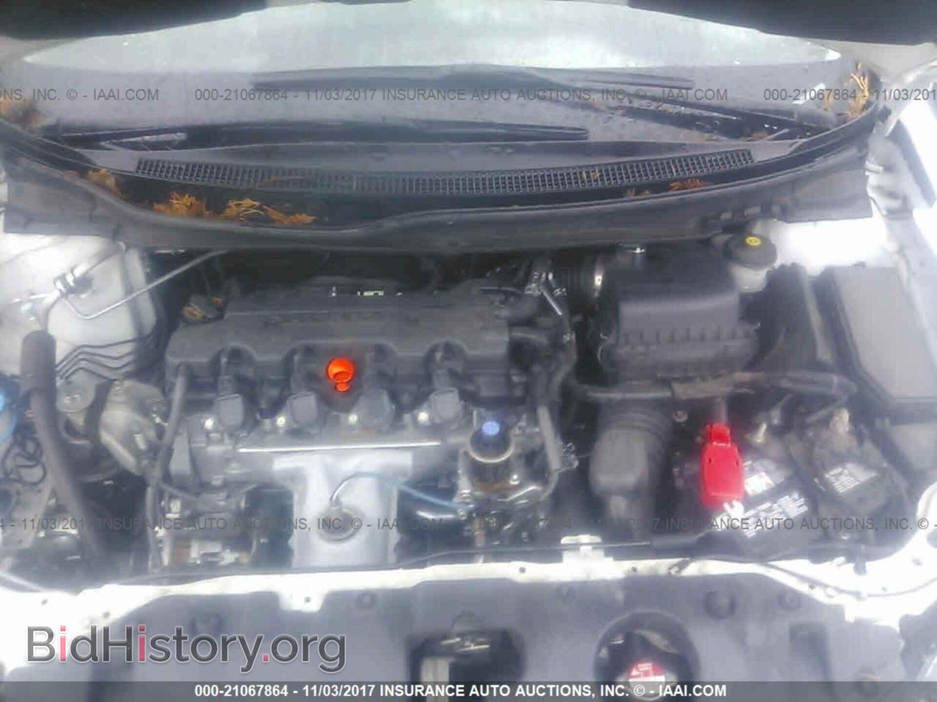 2014 Honda Civic - VIN: 19XFB2F59EE213790 - Фото 10