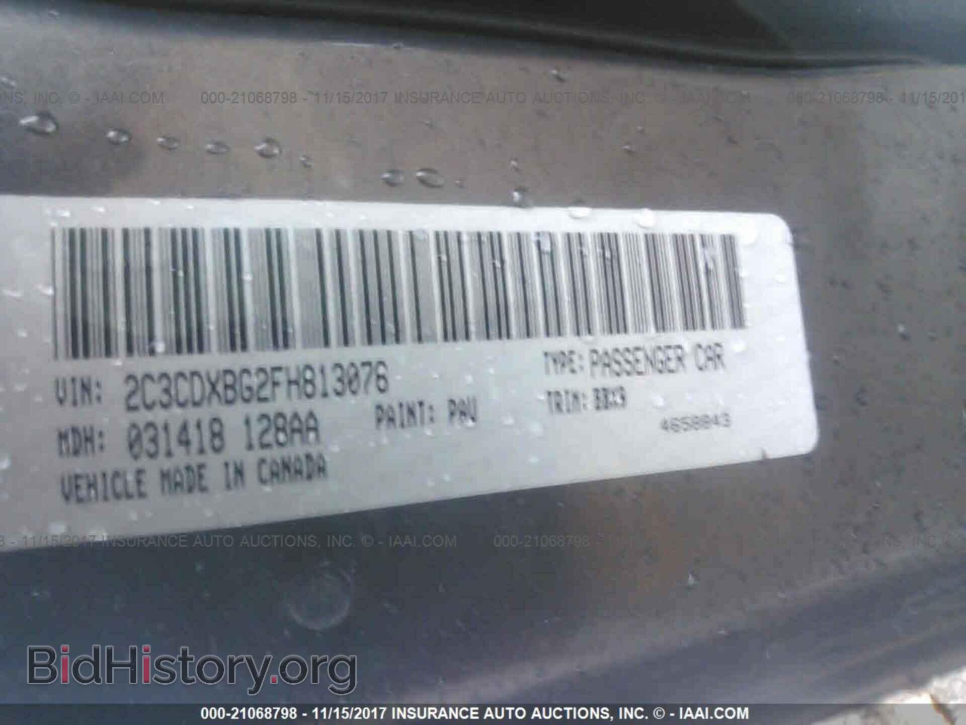 2015 Dodge Charger - VIN: 2C3CDXBG2FH813076 - Фото 9