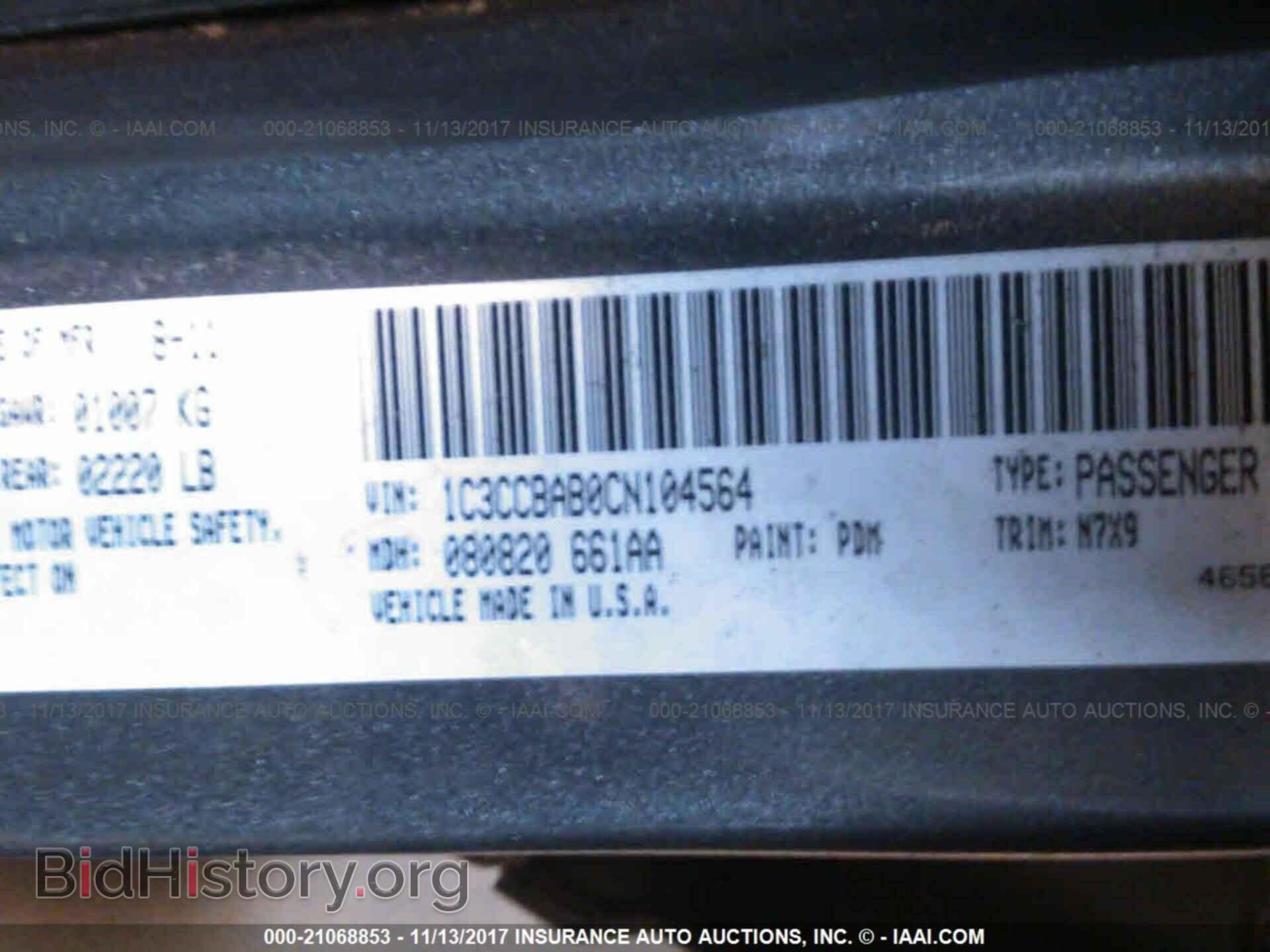 2012 Chrysler 200 - VIN: 1C3CCBAB0CN104564 - Фото 9