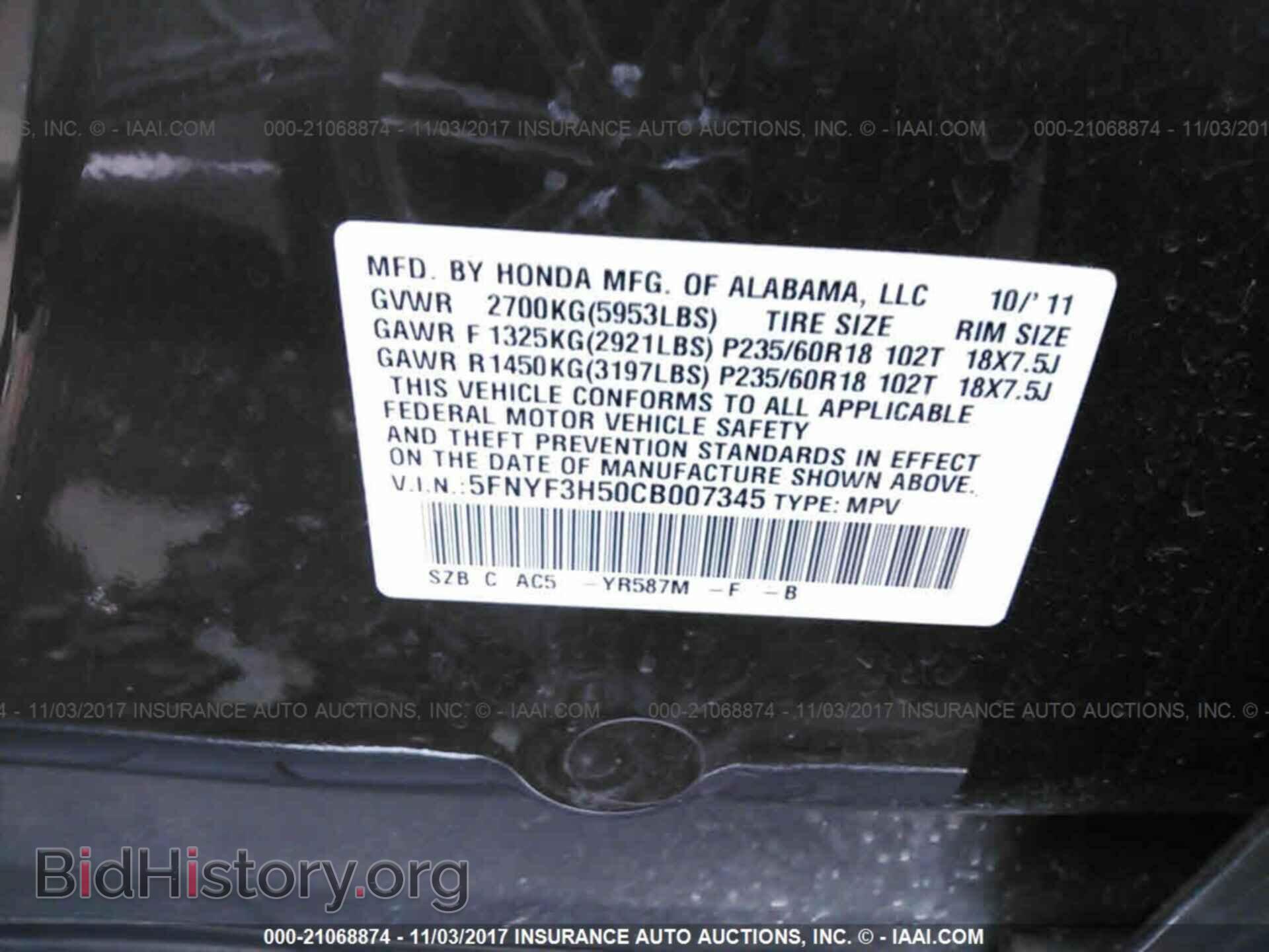 2012 Honda Pilot - VIN: 5FNYF3H50CB007345 - Photo 9