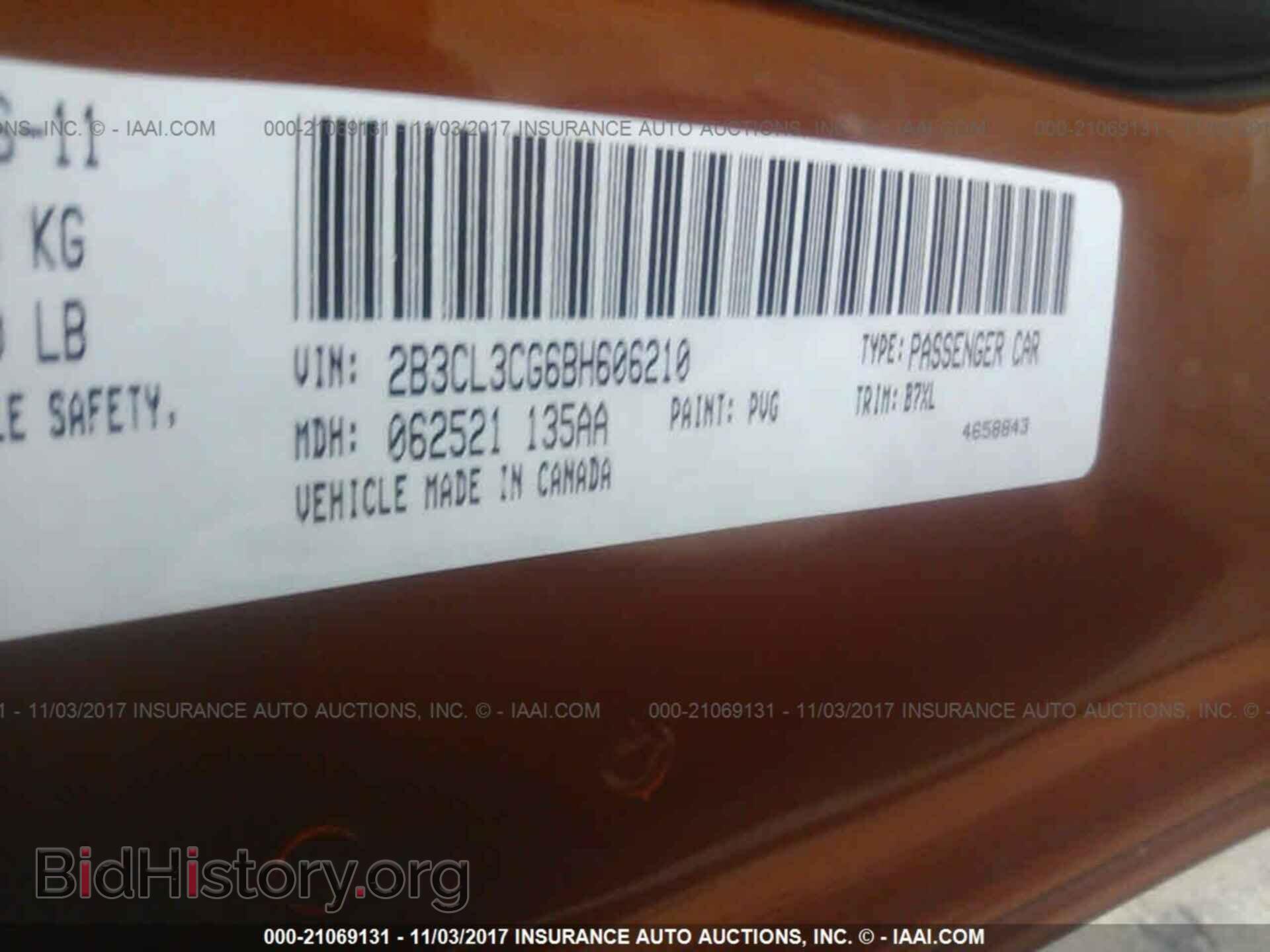 2011 Dodge Charger - VIN: 2B3CL3CG6BH606210 - Фото 9