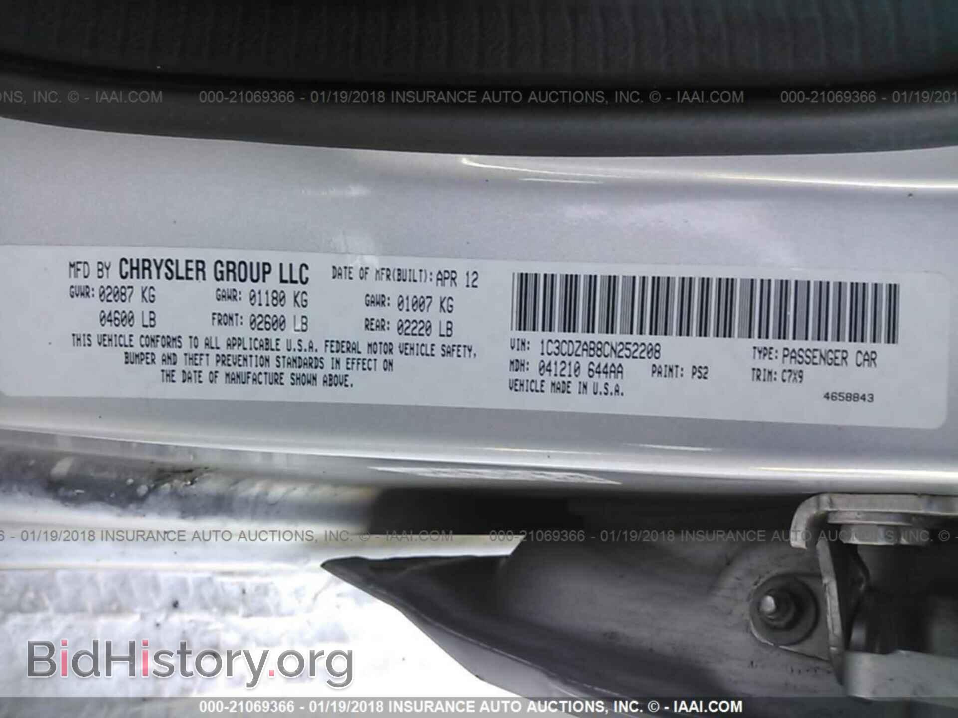 2012 Dodge Avenger - VIN: 1C3CDZAB8CN252208 - Photo 9