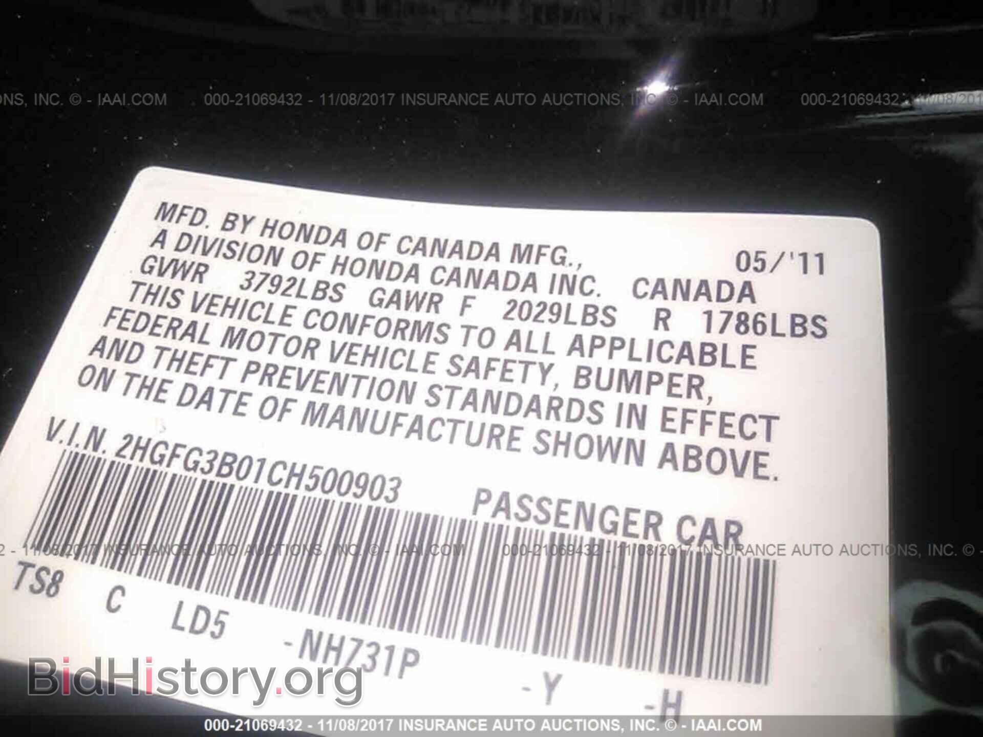 2012 Honda Civic - VIN: 2HGFG3B01CH500903 - Фото 9